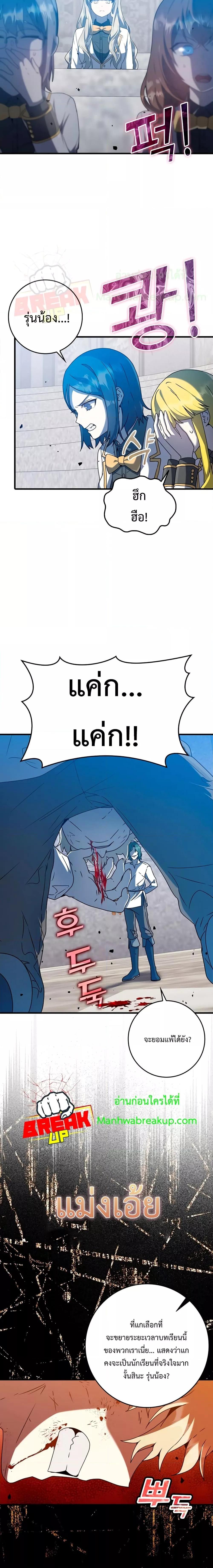 Manga-lc-com อ่านมังงะ อ่านการ์ตูน ออนไลน์ ฟรี TheDemonPrinc ตอนที่ 1 2 3 4 5 6 7 8 9 10 11 12 13 14 ฟรี ไม่มีโฆษณา Manga-lc - อ่าน มังงะ อ่าน การ์ตูน ออนไลน์ อ่านมังงะ ฟรี