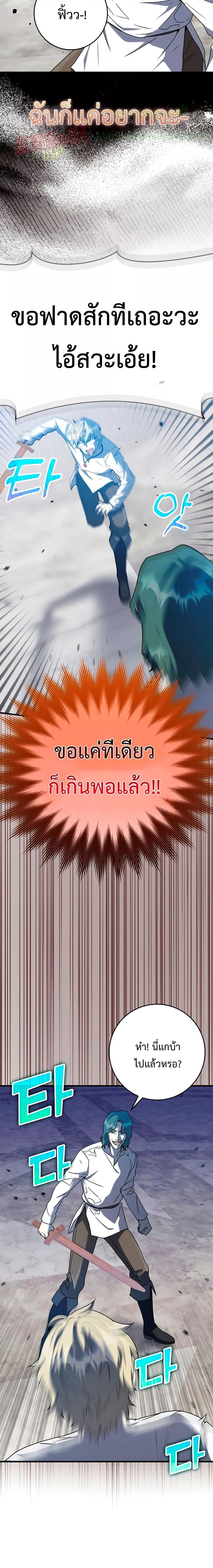 Manga-lc-com อ่านมังงะ อ่านการ์ตูน ออนไลน์ ฟรี TheDemonPrinc ตอนที่ 1 2 3 4 5 6 7 8 9 10 11 12 13 14 ฟรี ไม่มีโฆษณา Manga-lc - อ่าน มังงะ อ่าน การ์ตูน ออนไลน์ อ่านมังงะ ฟรี