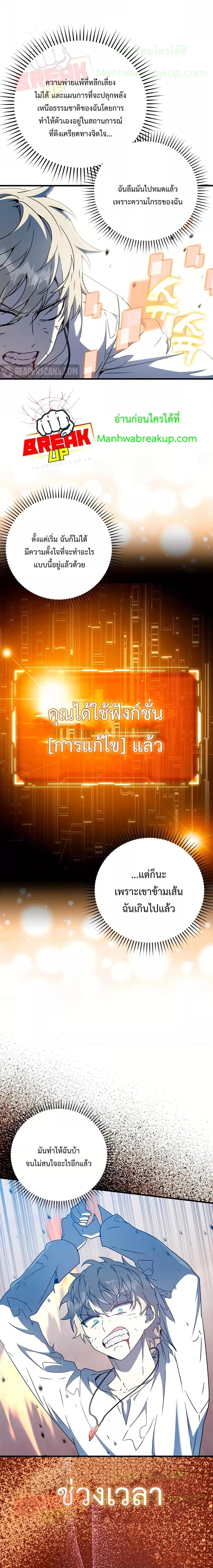 Manga-lc-com อ่านมังงะ อ่านการ์ตูน ออนไลน์ ฟรี TheDemonPrinc ตอนที่ 1 2 3 4 5 6 7 8 9 10 11 12 13 14 ฟรี ไม่มีโฆษณา Manga-lc - อ่าน มังงะ อ่าน การ์ตูน ออนไลน์ อ่านมังงะ ฟรี