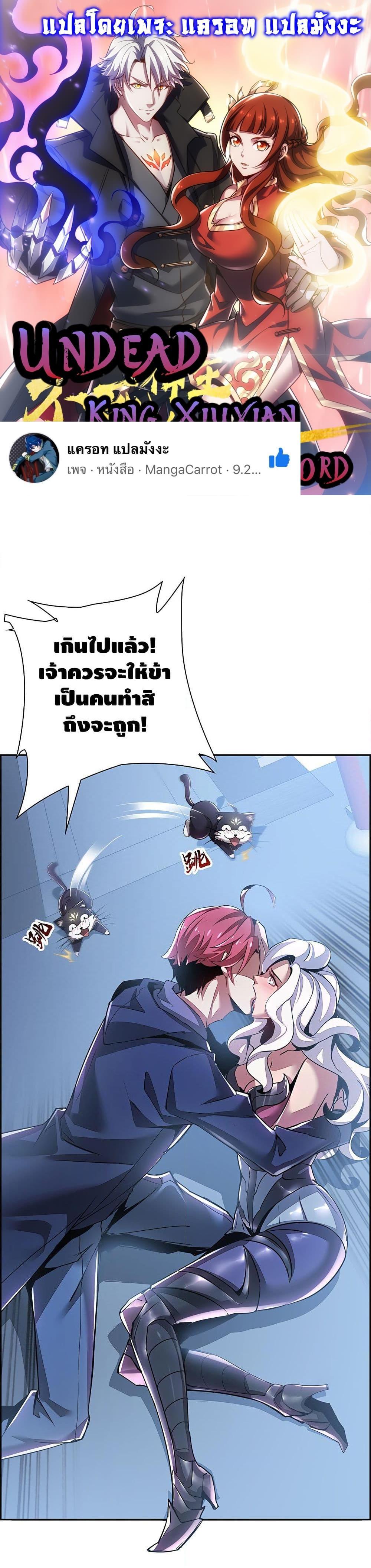 Manga-lc-com อ่านมังงะ อ่านการ์ตูน ออนไลน์ ฟรี UndeadKingBey ตอนที่ 1 2 3 4 5 6 7 8 9 10 11 12 13 14 ฟรี ไม่มีโฆษณา Manga-lc - อ่าน มังงะ อ่าน การ์ตูน ออนไลน์ อ่านมังงะ ฟรี