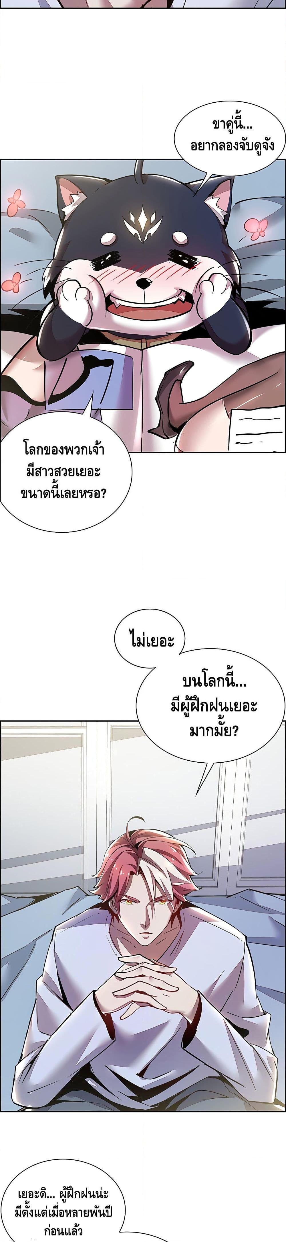 Manga-lc-com อ่านมังงะ อ่านการ์ตูน ออนไลน์ ฟรี UndeadKingBey ตอนที่ 1 2 3 4 5 6 7 8 9 10 11 12 13 14 ฟรี ไม่มีโฆษณา Manga-lc - อ่าน มังงะ อ่าน การ์ตูน ออนไลน์ อ่านมังงะ ฟรี