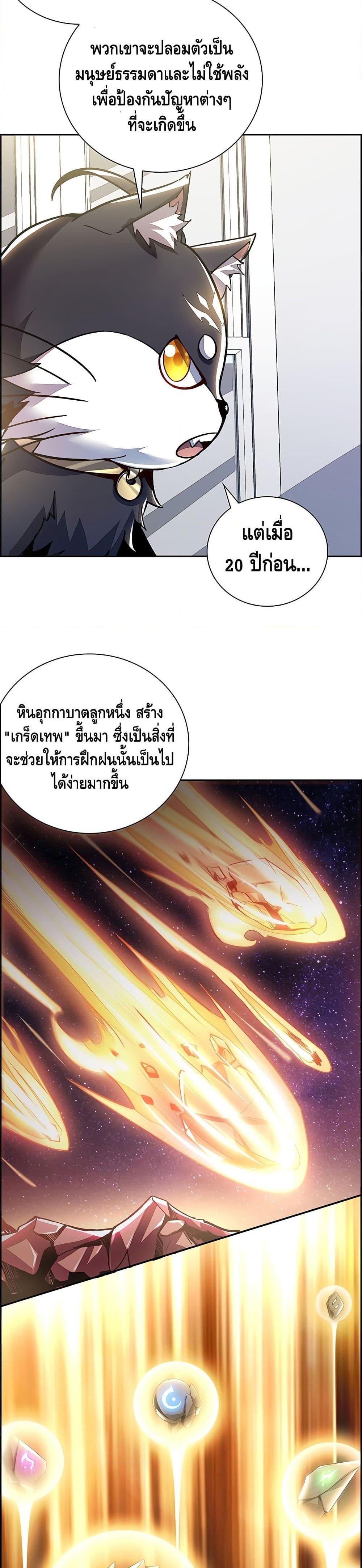 Manga-lc-com อ่านมังงะ อ่านการ์ตูน ออนไลน์ ฟรี UndeadKingBey ตอนที่ 1 2 3 4 5 6 7 8 9 10 11 12 13 14 ฟรี ไม่มีโฆษณา Manga-lc - อ่าน มังงะ อ่าน การ์ตูน ออนไลน์ อ่านมังงะ ฟรี