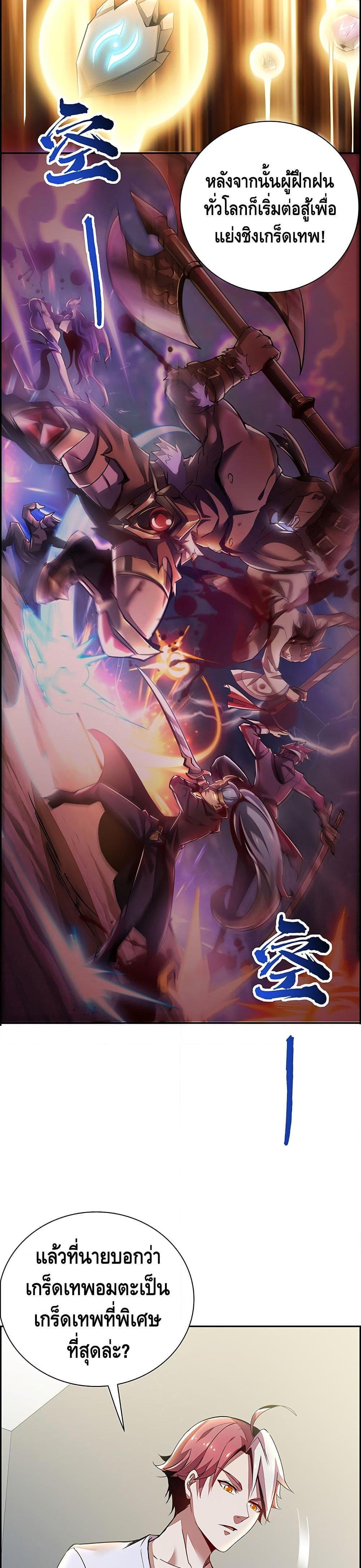 Manga-lc-com อ่านมังงะ อ่านการ์ตูน ออนไลน์ ฟรี UndeadKingBey ตอนที่ 1 2 3 4 5 6 7 8 9 10 11 12 13 14 ฟรี ไม่มีโฆษณา Manga-lc - อ่าน มังงะ อ่าน การ์ตูน ออนไลน์ อ่านมังงะ ฟรี