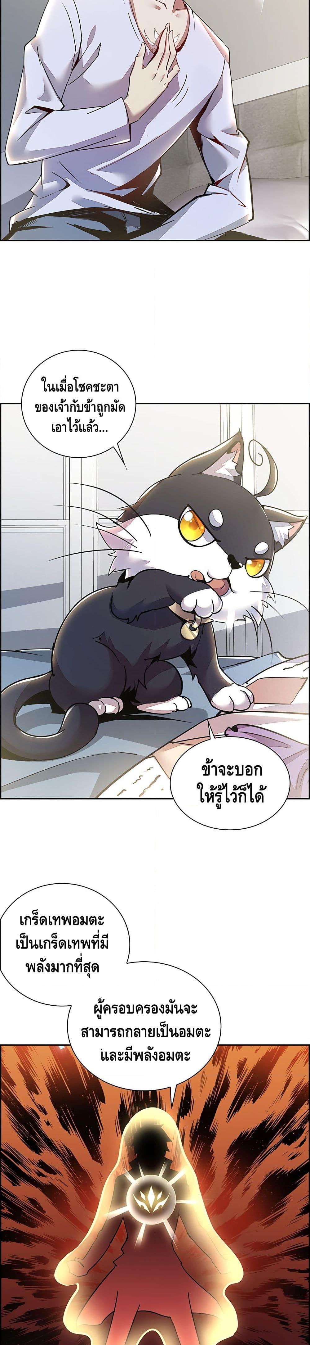 Manga-lc-com อ่านมังงะ อ่านการ์ตูน ออนไลน์ ฟรี UndeadKingBey ตอนที่ 1 2 3 4 5 6 7 8 9 10 11 12 13 14 ฟรี ไม่มีโฆษณา Manga-lc - อ่าน มังงะ อ่าน การ์ตูน ออนไลน์ อ่านมังงะ ฟรี