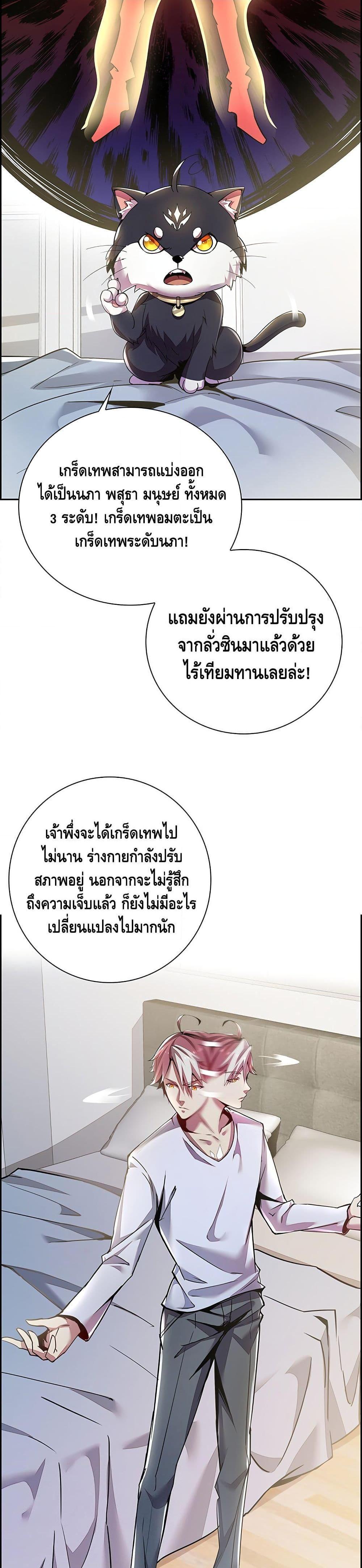 Manga-lc-com อ่านมังงะ อ่านการ์ตูน ออนไลน์ ฟรี UndeadKingBey ตอนที่ 1 2 3 4 5 6 7 8 9 10 11 12 13 14 ฟรี ไม่มีโฆษณา Manga-lc - อ่าน มังงะ อ่าน การ์ตูน ออนไลน์ อ่านมังงะ ฟรี