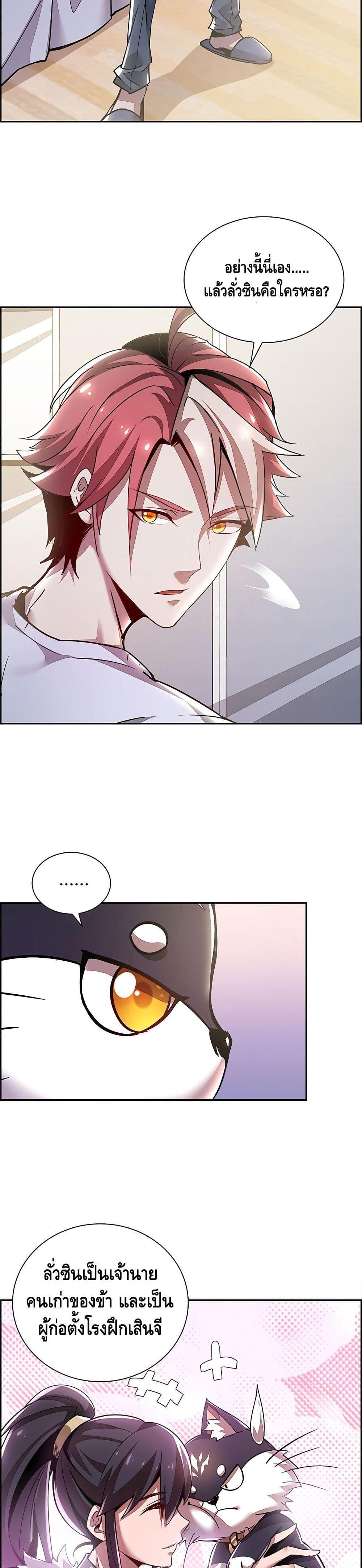 Manga-lc-com อ่านมังงะ อ่านการ์ตูน ออนไลน์ ฟรี UndeadKingBey ตอนที่ 1 2 3 4 5 6 7 8 9 10 11 12 13 14 ฟรี ไม่มีโฆษณา Manga-lc - อ่าน มังงะ อ่าน การ์ตูน ออนไลน์ อ่านมังงะ ฟรี