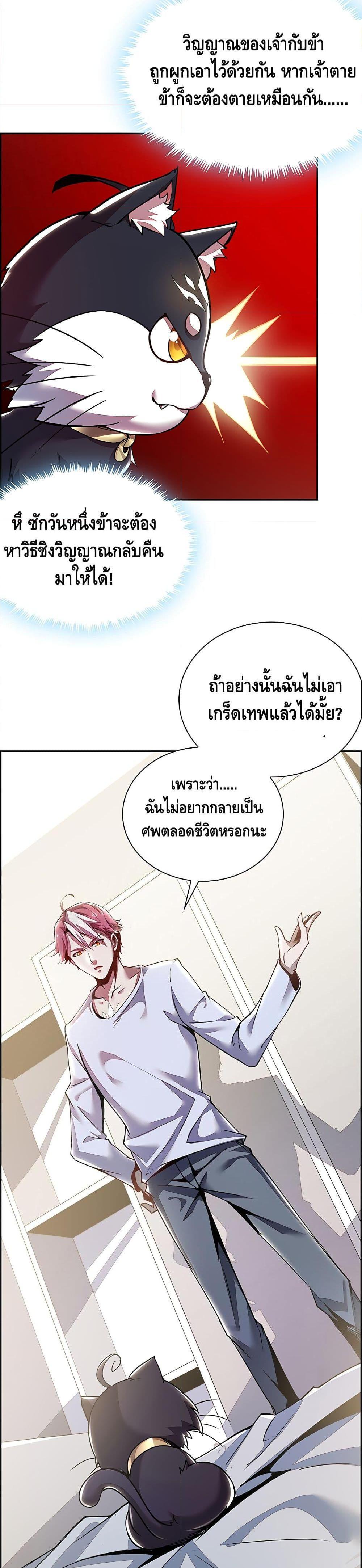 Manga-lc-com อ่านมังงะ อ่านการ์ตูน ออนไลน์ ฟรี UndeadKingBey ตอนที่ 1 2 3 4 5 6 7 8 9 10 11 12 13 14 ฟรี ไม่มีโฆษณา Manga-lc - อ่าน มังงะ อ่าน การ์ตูน ออนไลน์ อ่านมังงะ ฟรี
