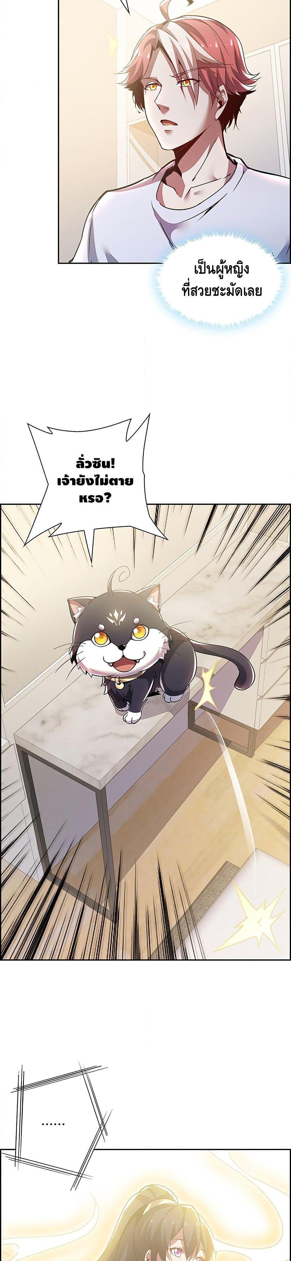 Manga-lc-com อ่านมังงะ อ่านการ์ตูน ออนไลน์ ฟรี UndeadKingBey ตอนที่ 1 2 3 4 5 6 7 8 9 10 11 12 13 14 ฟรี ไม่มีโฆษณา Manga-lc - อ่าน มังงะ อ่าน การ์ตูน ออนไลน์ อ่านมังงะ ฟรี