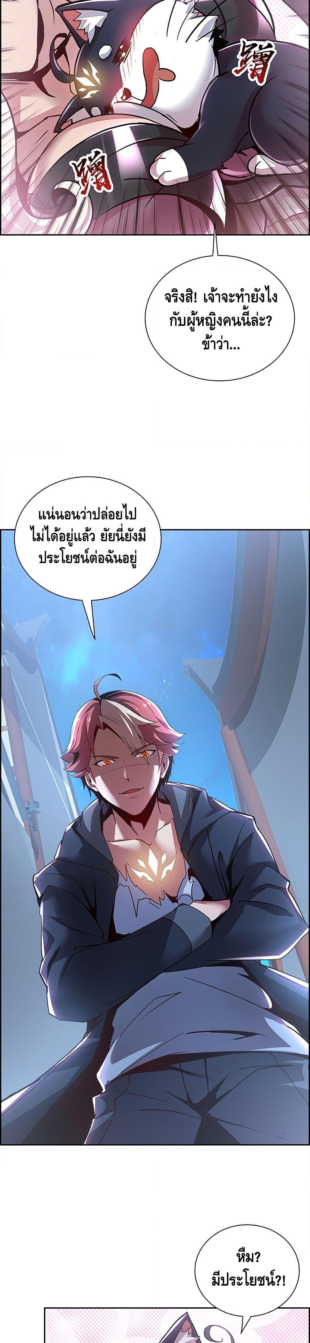 Manga-lc-com อ่านมังงะ อ่านการ์ตูน ออนไลน์ ฟรี UndeadKingBey ตอนที่ 1 2 3 4 5 6 7 8 9 10 11 12 13 14 ฟรี ไม่มีโฆษณา Manga-lc - อ่าน มังงะ อ่าน การ์ตูน ออนไลน์ อ่านมังงะ ฟรี