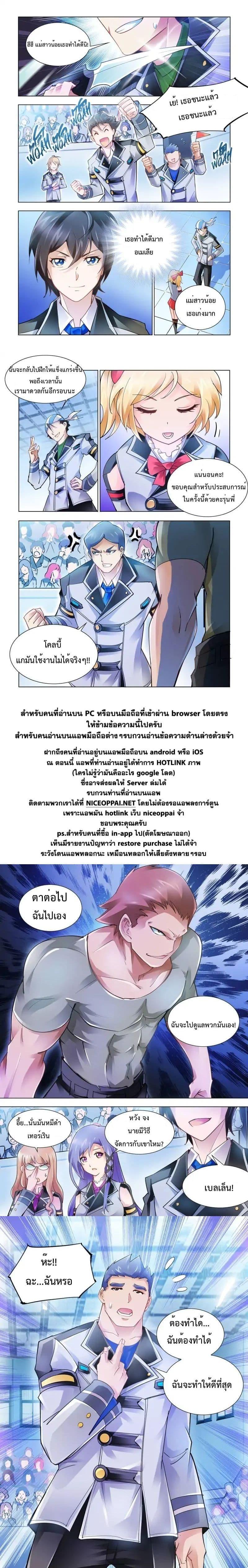 Manga-lc-com อ่านมังงะ อ่านการ์ตูน ออนไลน์ ฟรี Battle Frenzy ตอนที่ 1 2 3 4 5 6 7 8 9 10 11 12 13 14 ฟรี ไม่มีโฆษณา Manga-lc - อ่าน มังงะ อ่าน การ์ตูน ออนไลน์ อ่านมังงะ ฟรี