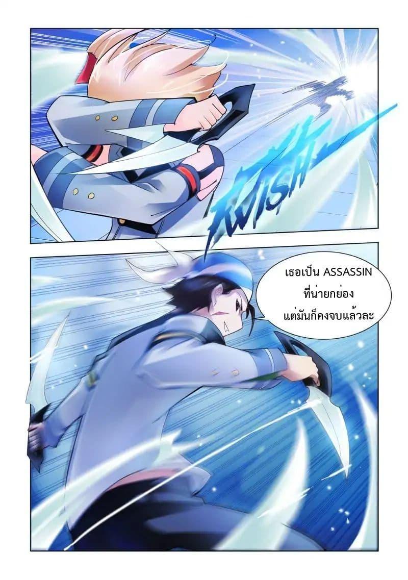 Manga-lc-com อ่านมังงะ อ่านการ์ตูน ออนไลน์ ฟรี Battle Frenzy ตอนที่ 1 2 3 4 5 6 7 8 9 10 11 12 13 14 ฟรี ไม่มีโฆษณา Manga-lc - อ่าน มังงะ อ่าน การ์ตูน ออนไลน์ อ่านมังงะ ฟรี