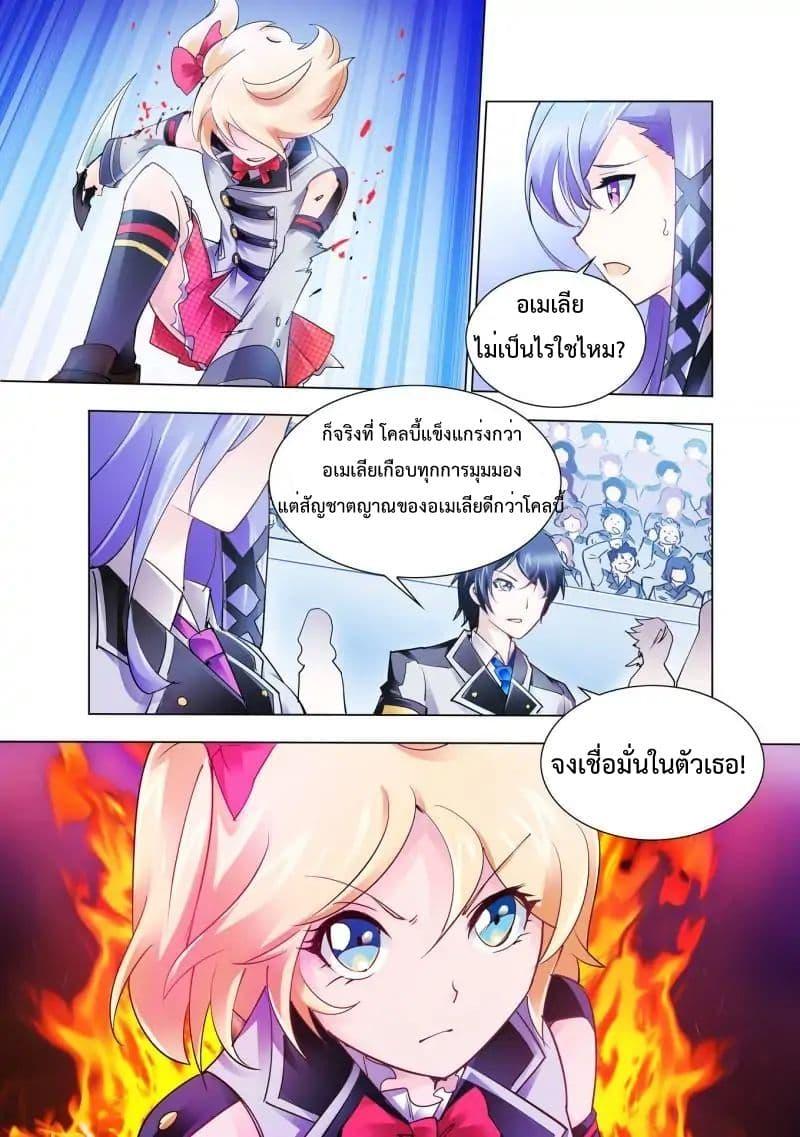 Manga-lc-com อ่านมังงะ อ่านการ์ตูน ออนไลน์ ฟรี Battle Frenzy ตอนที่ 1 2 3 4 5 6 7 8 9 10 11 12 13 14 ฟรี ไม่มีโฆษณา Manga-lc - อ่าน มังงะ อ่าน การ์ตูน ออนไลน์ อ่านมังงะ ฟรี
