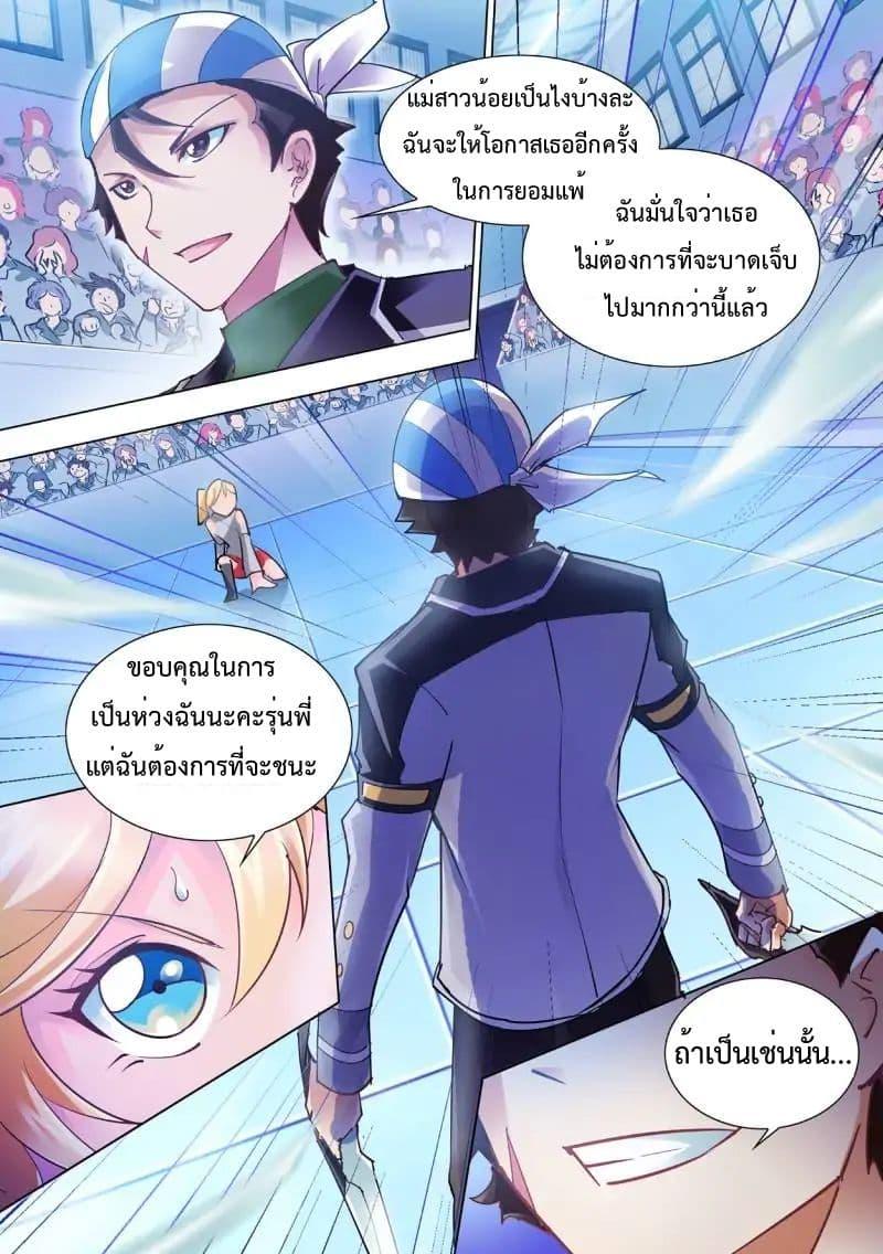 Manga-lc-com อ่านมังงะ อ่านการ์ตูน ออนไลน์ ฟรี Battle Frenzy ตอนที่ 1 2 3 4 5 6 7 8 9 10 11 12 13 14 ฟรี ไม่มีโฆษณา Manga-lc - อ่าน มังงะ อ่าน การ์ตูน ออนไลน์ อ่านมังงะ ฟรี