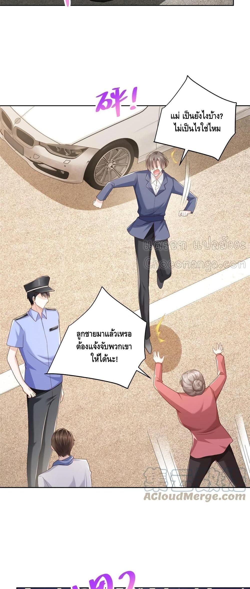 Manga-lc-com อ่านมังงะ อ่านการ์ตูน ออนไลน์ ฟรี RandomlyHaveA ตอนที่ 1 2 3 4 5 6 7 8 9 10 11 12 13 14 ฟรี ไม่มีโฆษณา Manga-lc - อ่าน มังงะ อ่าน การ์ตูน ออนไลน์ อ่านมังงะ ฟรี