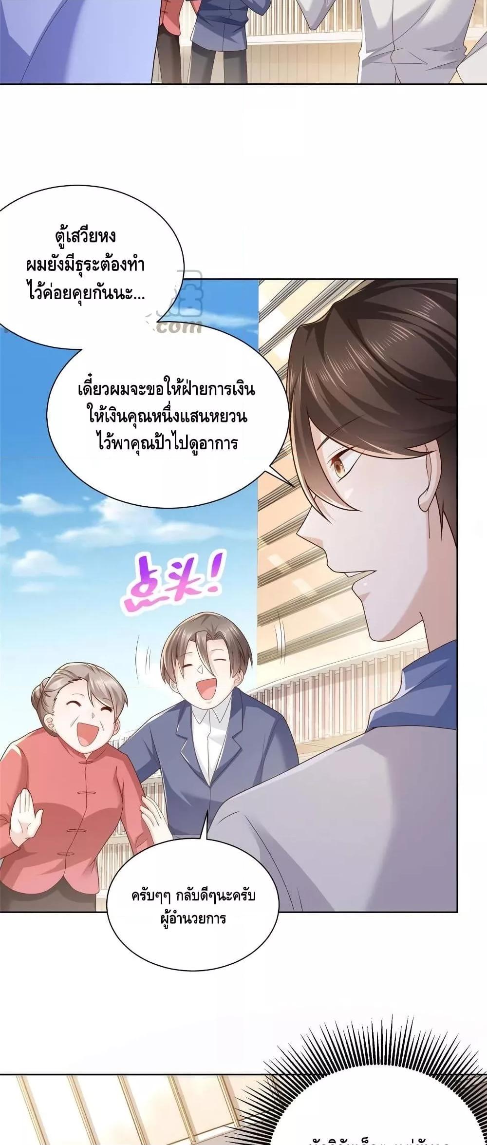 Manga-lc-com อ่านมังงะ อ่านการ์ตูน ออนไลน์ ฟรี RandomlyHaveA ตอนที่ 1 2 3 4 5 6 7 8 9 10 11 12 13 14 ฟรี ไม่มีโฆษณา Manga-lc - อ่าน มังงะ อ่าน การ์ตูน ออนไลน์ อ่านมังงะ ฟรี