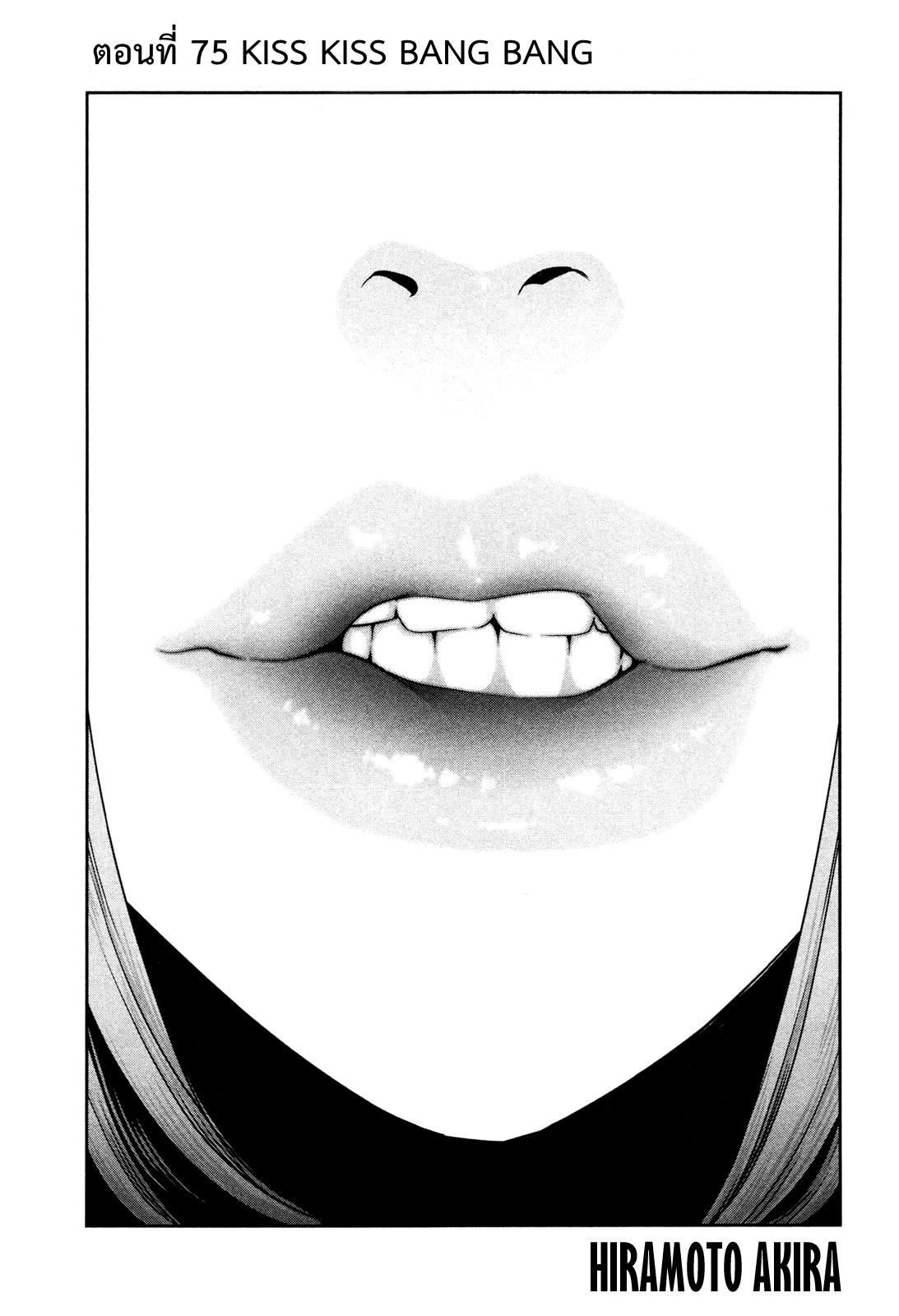 Manga-lc-com อ่านมังงะ อ่านการ์ตูน ออนไลน์ ฟรี Prison School ตอนที่ 1 2 3 4 5 6 7 8 9 10 11 12 13 14 ฟรี ไม่มีโฆษณา Manga-lc - อ่าน มังงะ อ่าน การ์ตูน ออนไลน์ อ่านมังงะ ฟรี