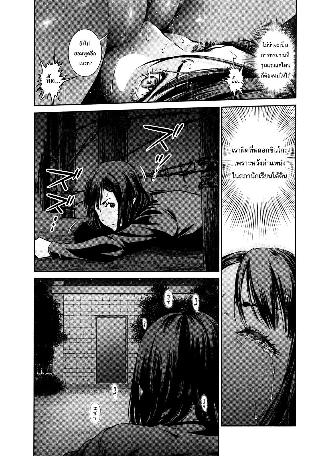 Manga-lc-com อ่านมังงะ อ่านการ์ตูน ออนไลน์ ฟรี Prison School ตอนที่ 1 2 3 4 5 6 7 8 9 10 11 12 13 14 ฟรี ไม่มีโฆษณา Manga-lc - อ่าน มังงะ อ่าน การ์ตูน ออนไลน์ อ่านมังงะ ฟรี