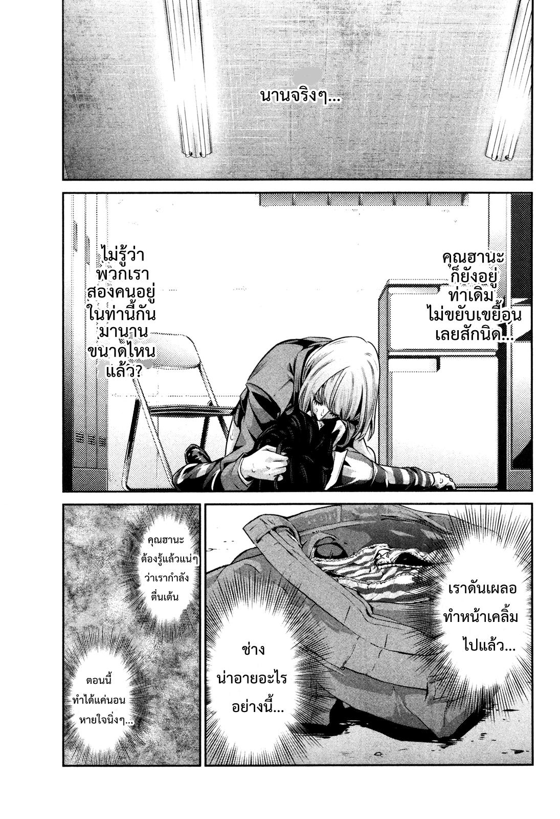 Manga-lc-com อ่านมังงะ อ่านการ์ตูน ออนไลน์ ฟรี Prison School ตอนที่ 1 2 3 4 5 6 7 8 9 10 11 12 13 14 ฟรี ไม่มีโฆษณา Manga-lc - อ่าน มังงะ อ่าน การ์ตูน ออนไลน์ อ่านมังงะ ฟรี