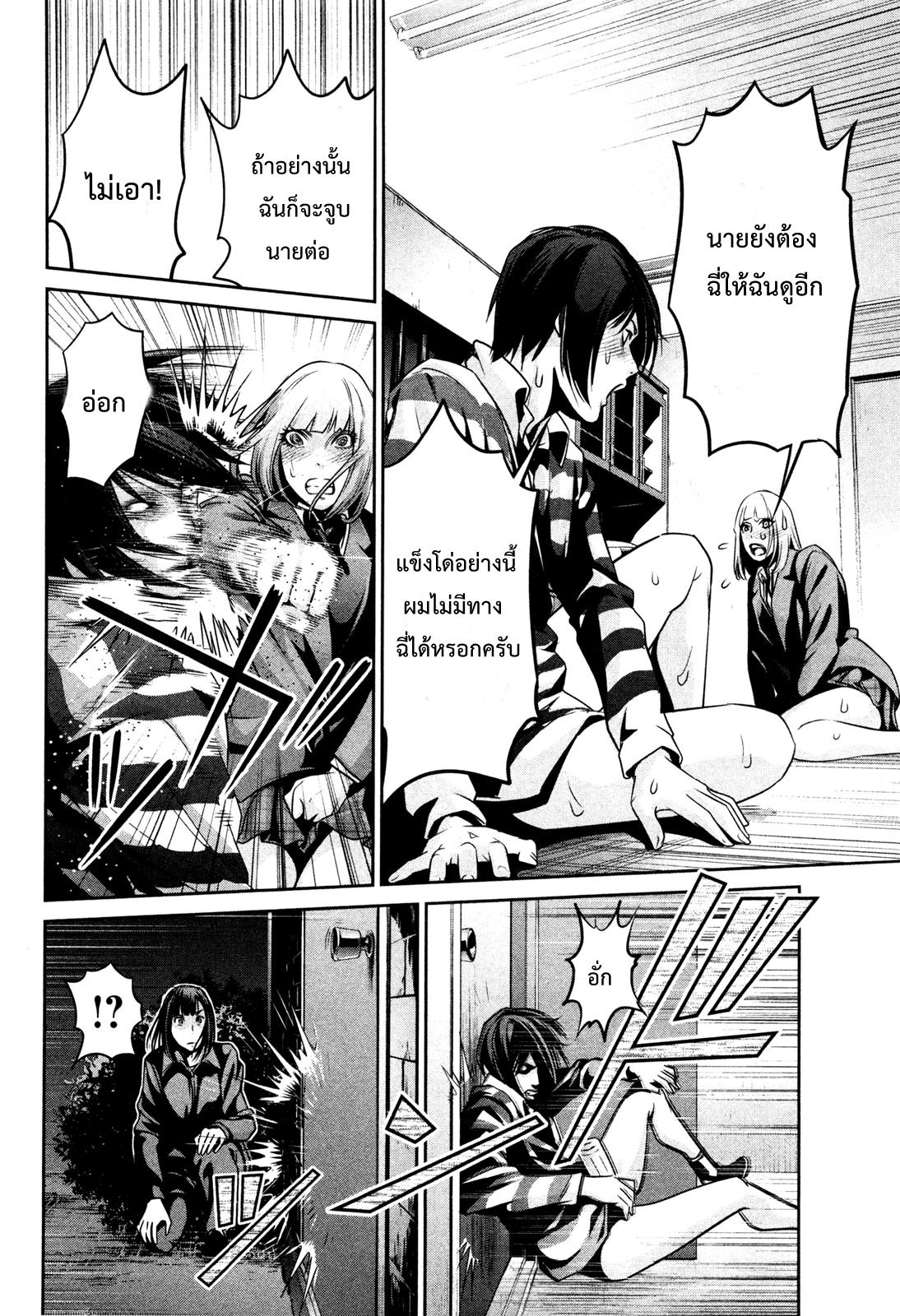 Manga-lc-com อ่านมังงะ อ่านการ์ตูน ออนไลน์ ฟรี Prison School ตอนที่ 1 2 3 4 5 6 7 8 9 10 11 12 13 14 ฟรี ไม่มีโฆษณา Manga-lc - อ่าน มังงะ อ่าน การ์ตูน ออนไลน์ อ่านมังงะ ฟรี