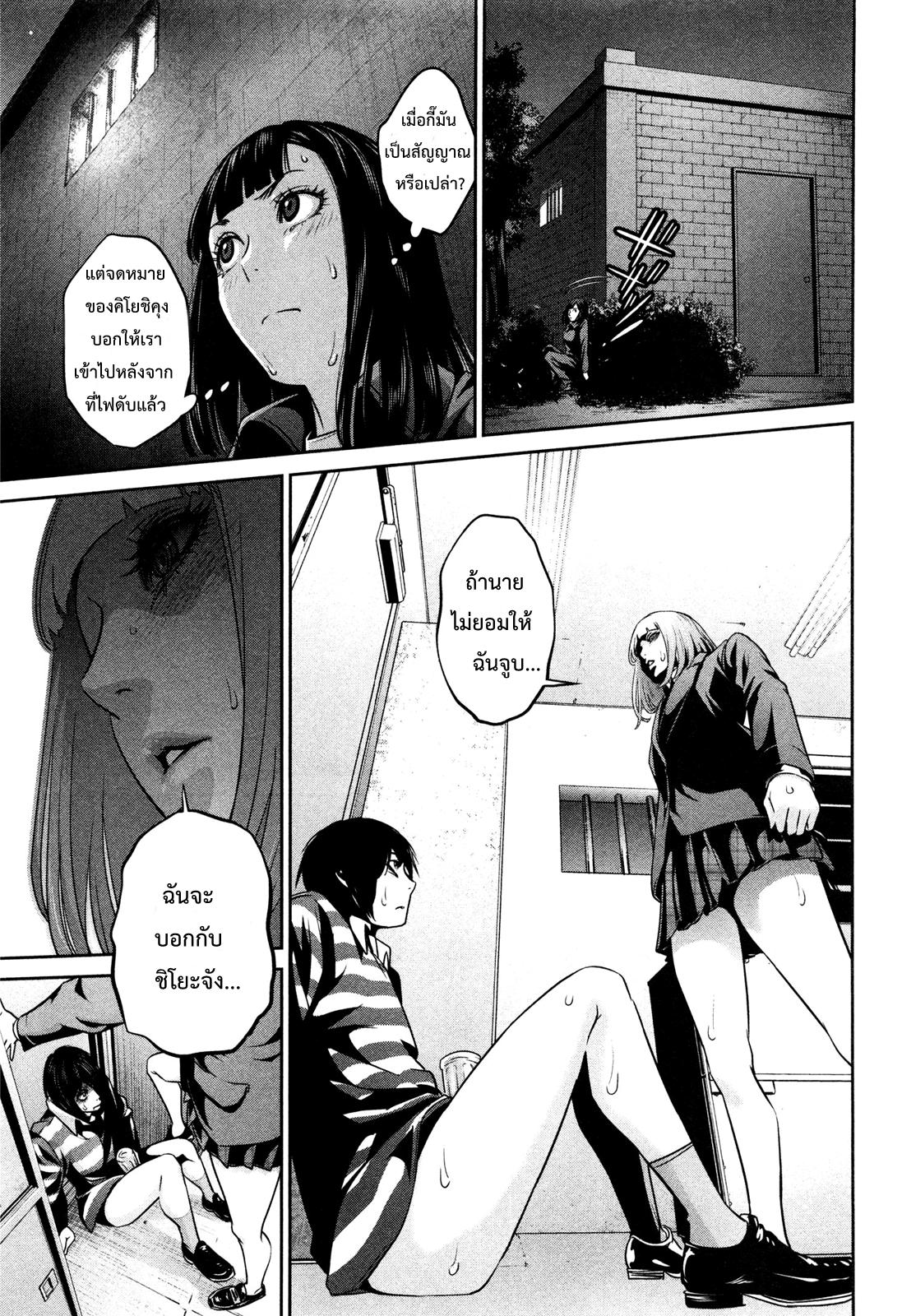 Manga-lc-com อ่านมังงะ อ่านการ์ตูน ออนไลน์ ฟรี Prison School ตอนที่ 1 2 3 4 5 6 7 8 9 10 11 12 13 14 ฟรี ไม่มีโฆษณา Manga-lc - อ่าน มังงะ อ่าน การ์ตูน ออนไลน์ อ่านมังงะ ฟรี
