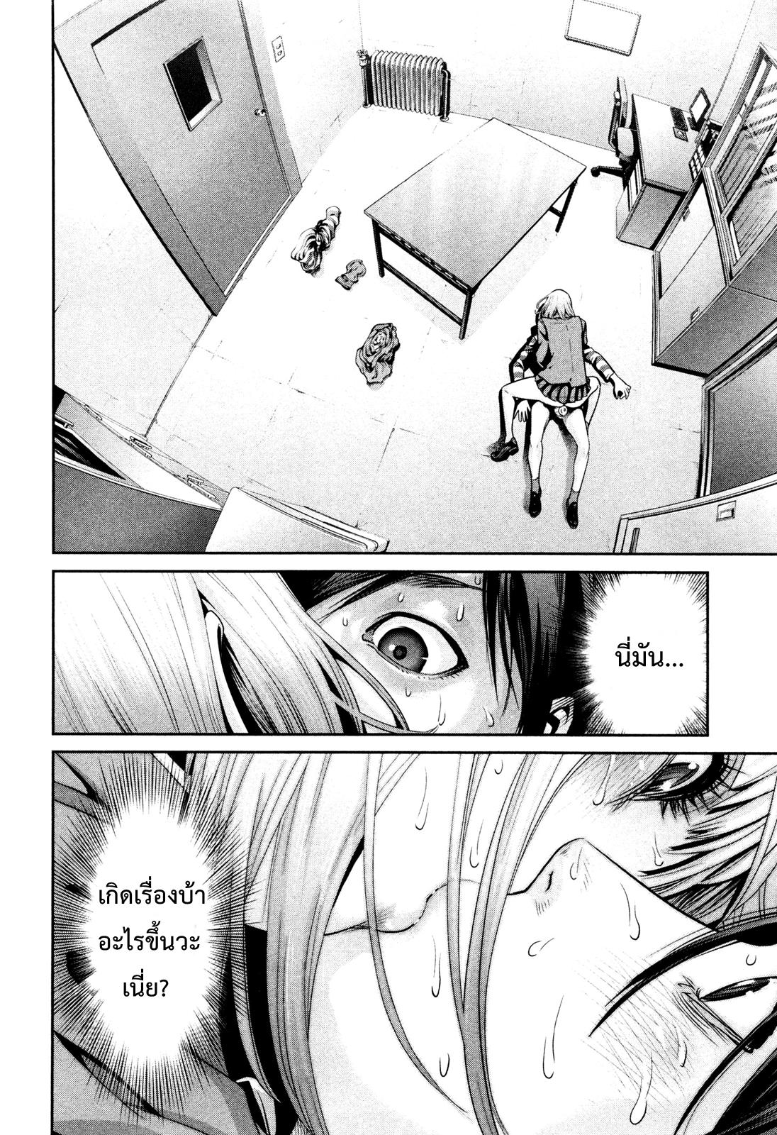 Manga-lc-com อ่านมังงะ อ่านการ์ตูน ออนไลน์ ฟรี Prison School ตอนที่ 1 2 3 4 5 6 7 8 9 10 11 12 13 14 ฟรี ไม่มีโฆษณา Manga-lc - อ่าน มังงะ อ่าน การ์ตูน ออนไลน์ อ่านมังงะ ฟรี