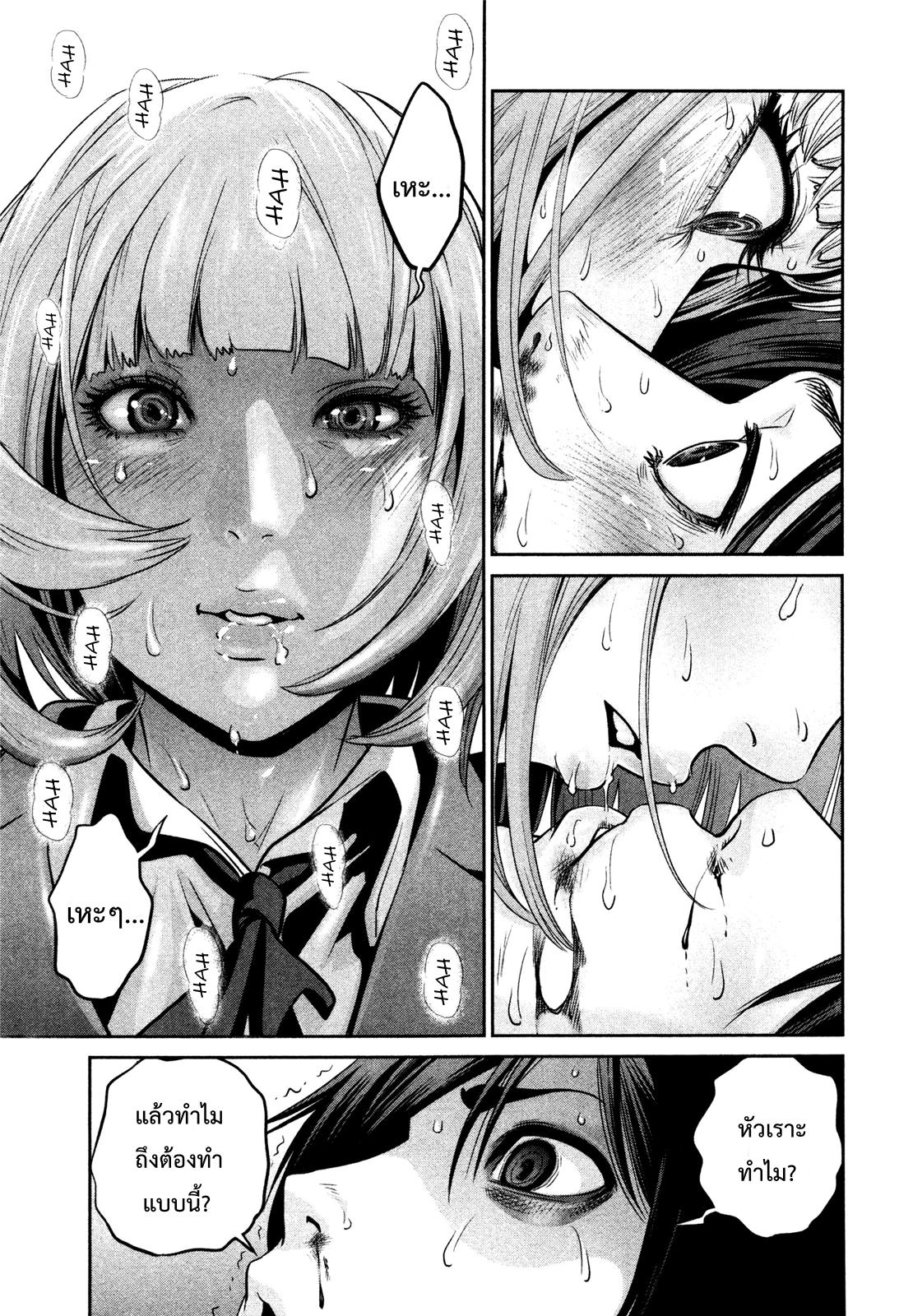 Manga-lc-com อ่านมังงะ อ่านการ์ตูน ออนไลน์ ฟรี Prison School ตอนที่ 1 2 3 4 5 6 7 8 9 10 11 12 13 14 ฟรี ไม่มีโฆษณา Manga-lc - อ่าน มังงะ อ่าน การ์ตูน ออนไลน์ อ่านมังงะ ฟรี
