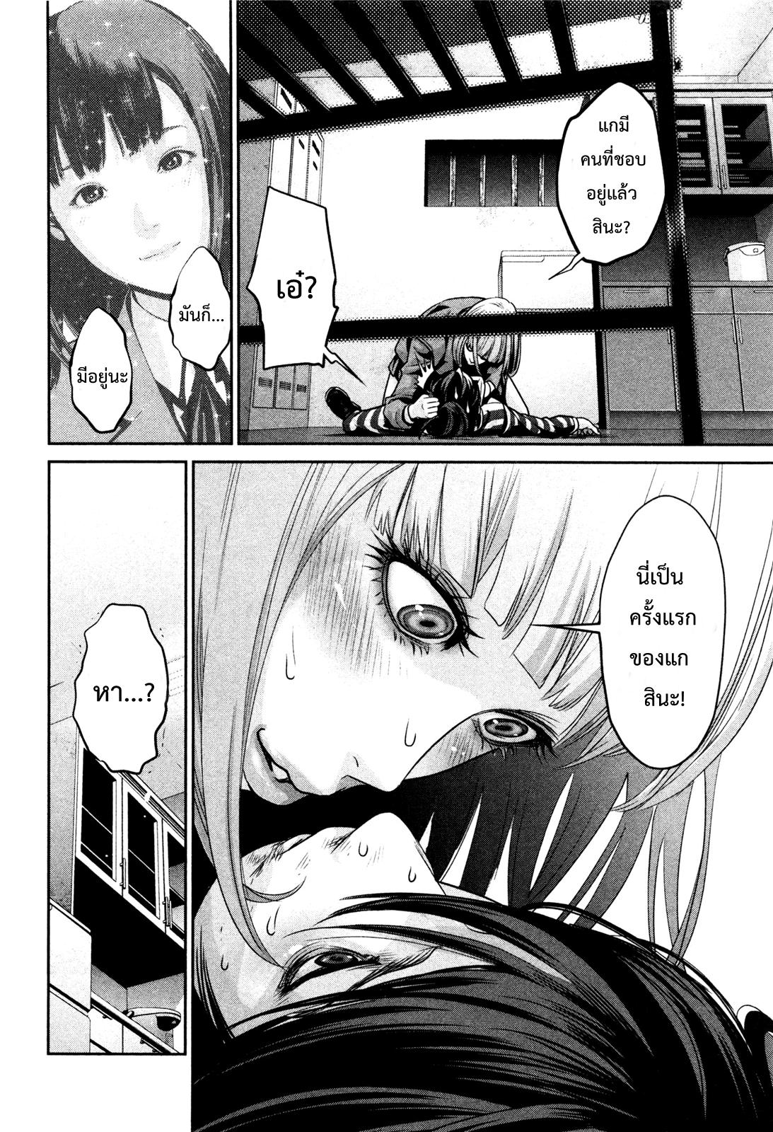 Manga-lc-com อ่านมังงะ อ่านการ์ตูน ออนไลน์ ฟรี Prison School ตอนที่ 1 2 3 4 5 6 7 8 9 10 11 12 13 14 ฟรี ไม่มีโฆษณา Manga-lc - อ่าน มังงะ อ่าน การ์ตูน ออนไลน์ อ่านมังงะ ฟรี