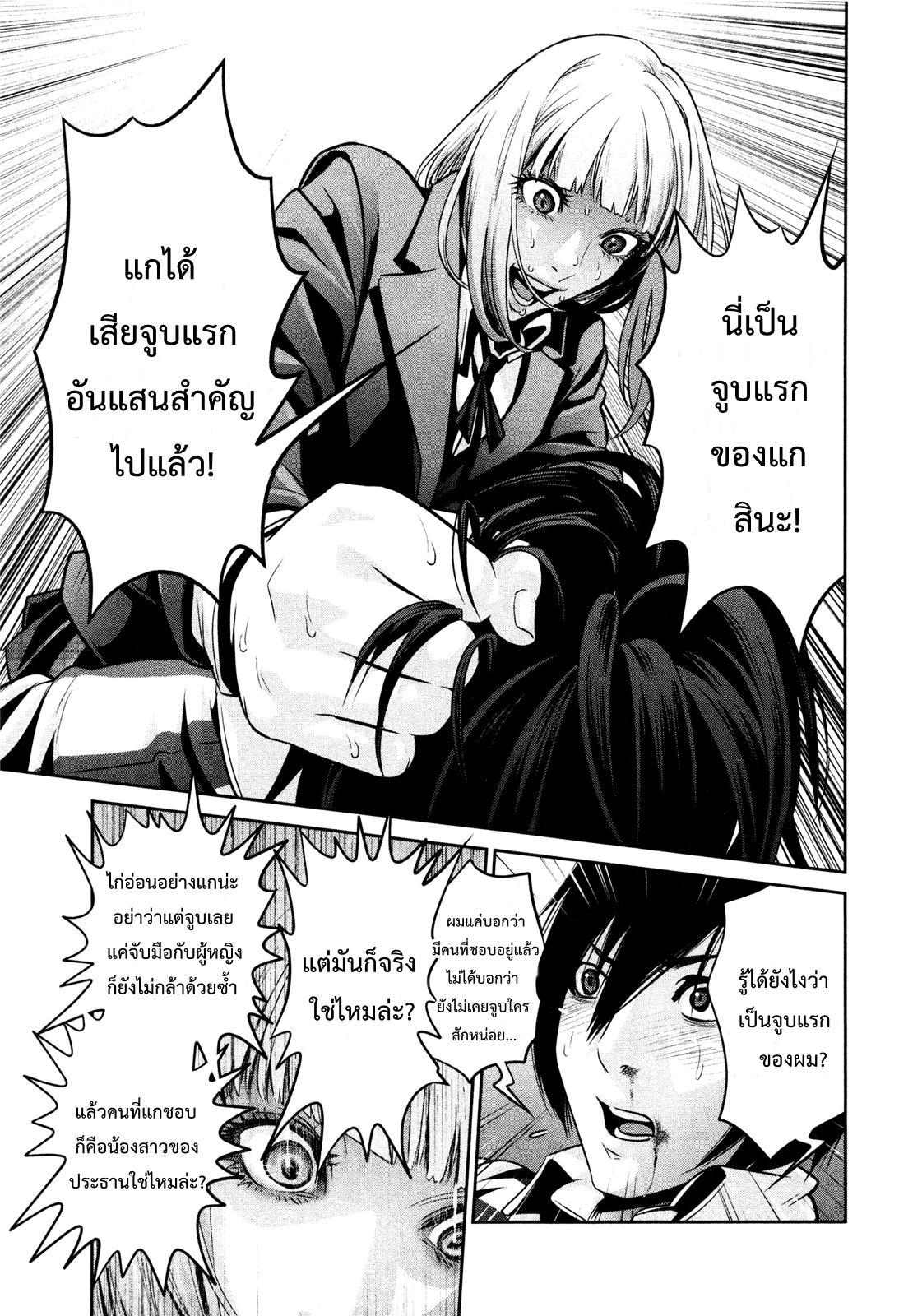 Manga-lc-com อ่านมังงะ อ่านการ์ตูน ออนไลน์ ฟรี Prison School ตอนที่ 1 2 3 4 5 6 7 8 9 10 11 12 13 14 ฟรี ไม่มีโฆษณา Manga-lc - อ่าน มังงะ อ่าน การ์ตูน ออนไลน์ อ่านมังงะ ฟรี