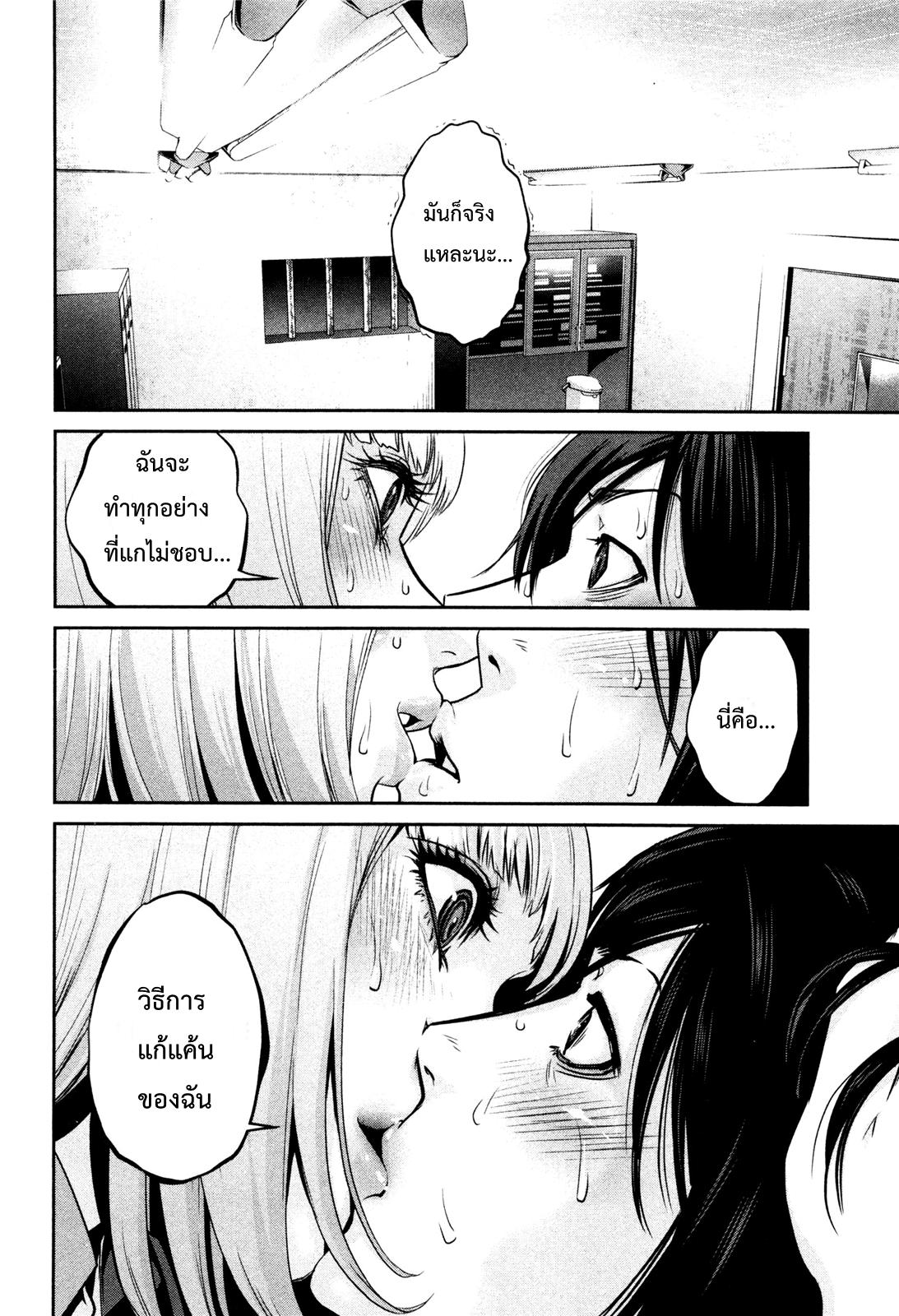 Manga-lc-com อ่านมังงะ อ่านการ์ตูน ออนไลน์ ฟรี Prison School ตอนที่ 1 2 3 4 5 6 7 8 9 10 11 12 13 14 ฟรี ไม่มีโฆษณา Manga-lc - อ่าน มังงะ อ่าน การ์ตูน ออนไลน์ อ่านมังงะ ฟรี