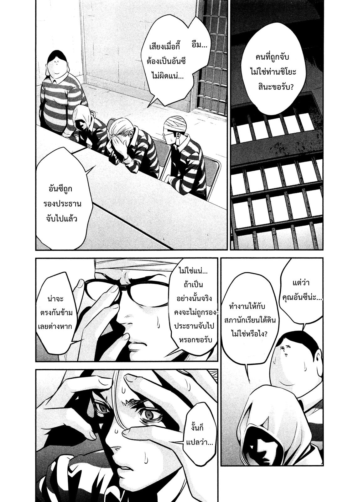 Manga-lc-com อ่านมังงะ อ่านการ์ตูน ออนไลน์ ฟรี Prison School ตอนที่ 1 2 3 4 5 6 7 8 9 10 11 12 13 14 ฟรี ไม่มีโฆษณา Manga-lc - อ่าน มังงะ อ่าน การ์ตูน ออนไลน์ อ่านมังงะ ฟรี