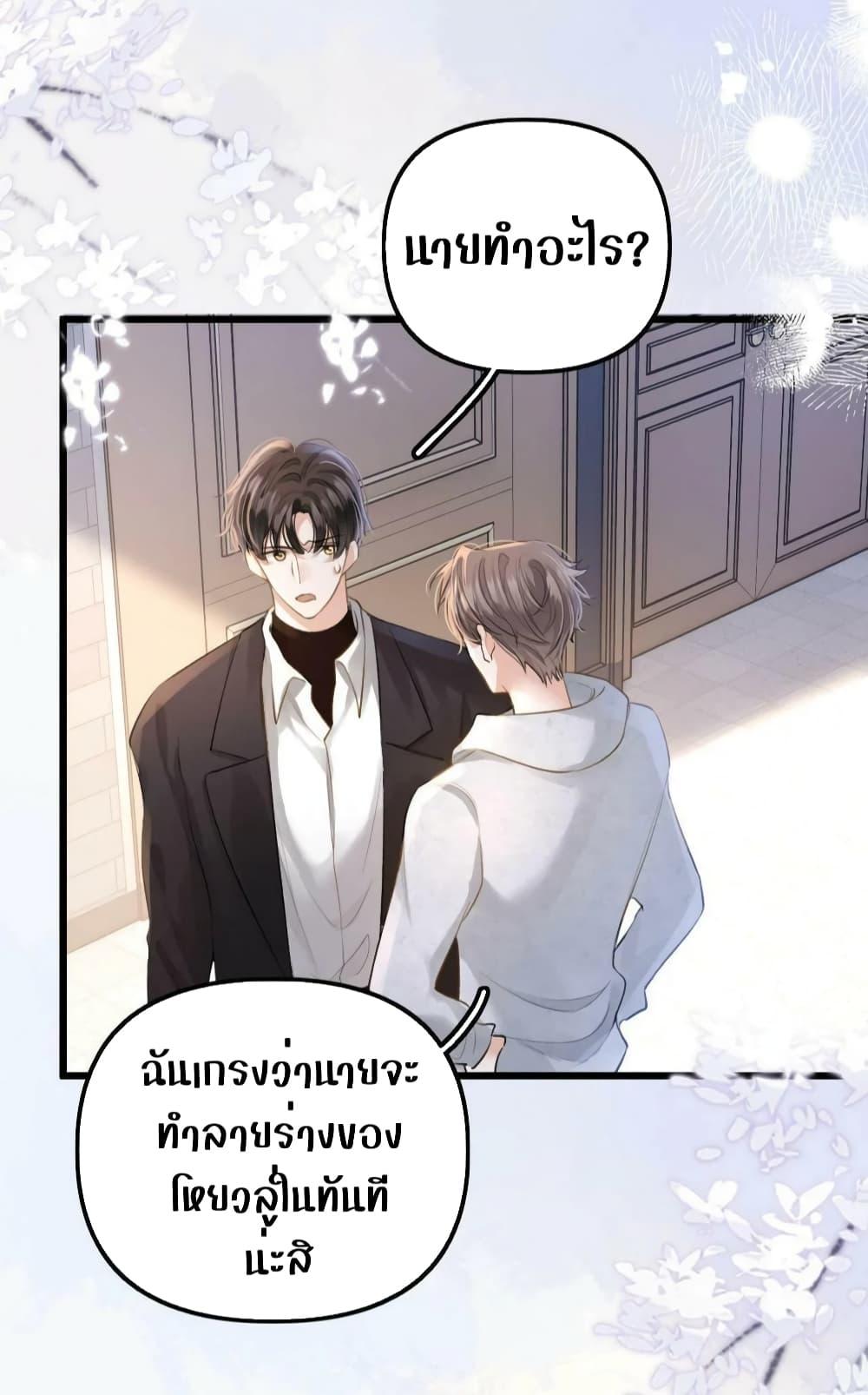 Manga-lc-com อ่านมังงะ อ่านการ์ตูน ออนไลน์ ฟรี DebussyLover– ตอนที่ 1 2 3 4 5 6 7 8 9 10 11 12 13 14 ฟรี ไม่มีโฆษณา Manga-lc - อ่าน มังงะ อ่าน การ์ตูน ออนไลน์ อ่านมังงะ ฟรี