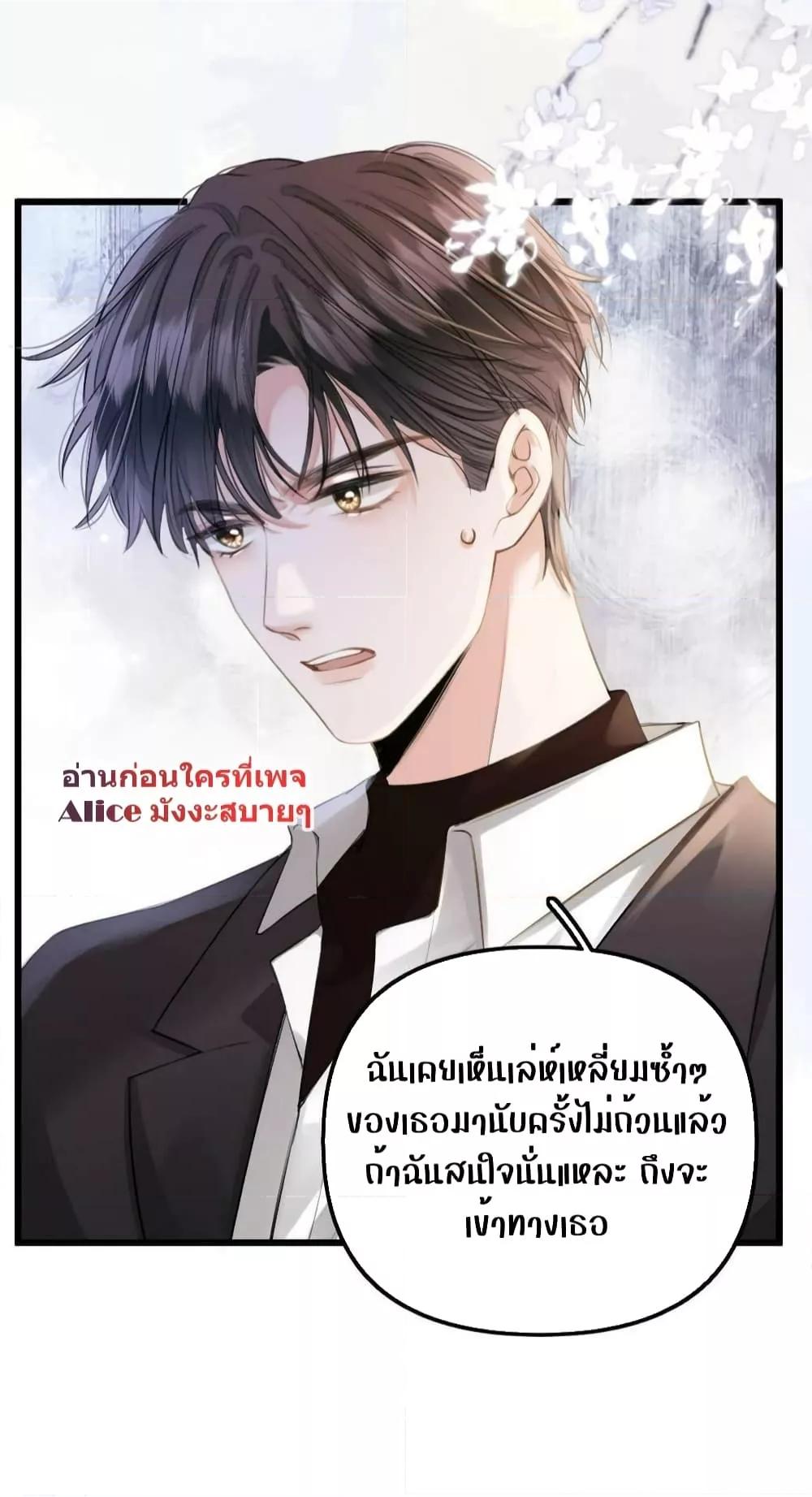 Manga-lc-com อ่านมังงะ อ่านการ์ตูน ออนไลน์ ฟรี DebussyLover– ตอนที่ 1 2 3 4 5 6 7 8 9 10 11 12 13 14 ฟรี ไม่มีโฆษณา Manga-lc - อ่าน มังงะ อ่าน การ์ตูน ออนไลน์ อ่านมังงะ ฟรี