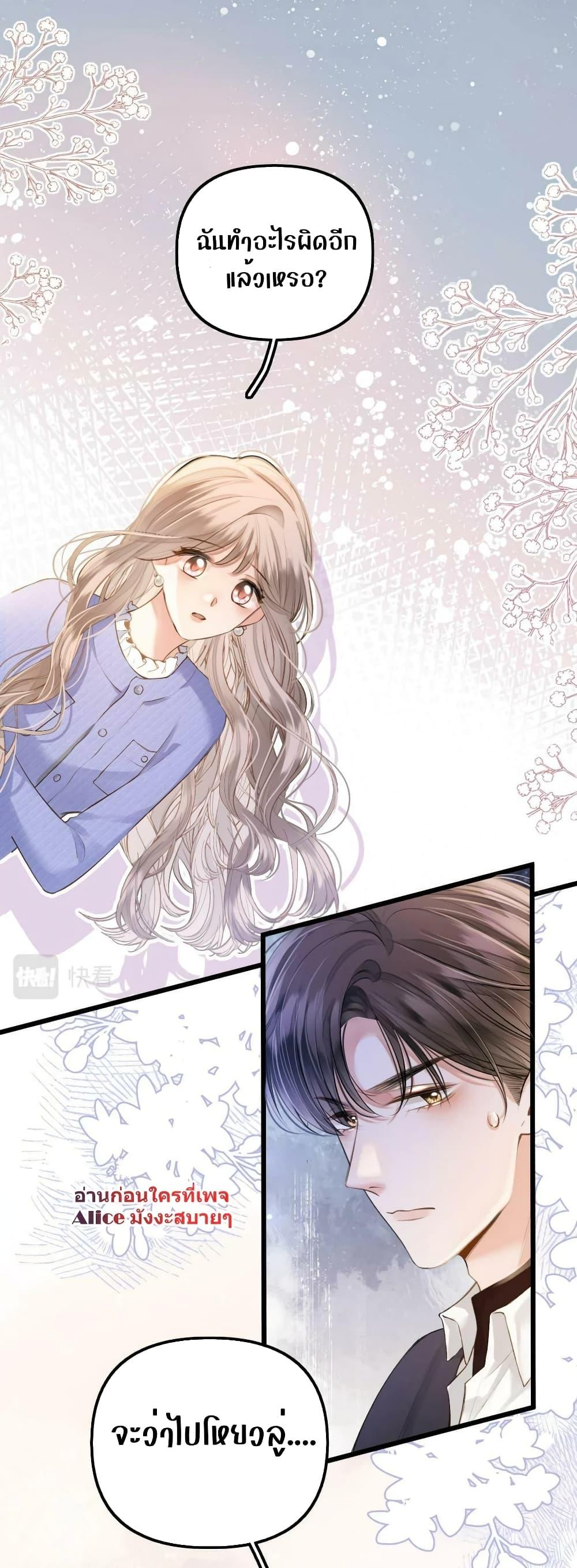 Manga-lc-com อ่านมังงะ อ่านการ์ตูน ออนไลน์ ฟรี DebussyLover– ตอนที่ 1 2 3 4 5 6 7 8 9 10 11 12 13 14 ฟรี ไม่มีโฆษณา Manga-lc - อ่าน มังงะ อ่าน การ์ตูน ออนไลน์ อ่านมังงะ ฟรี