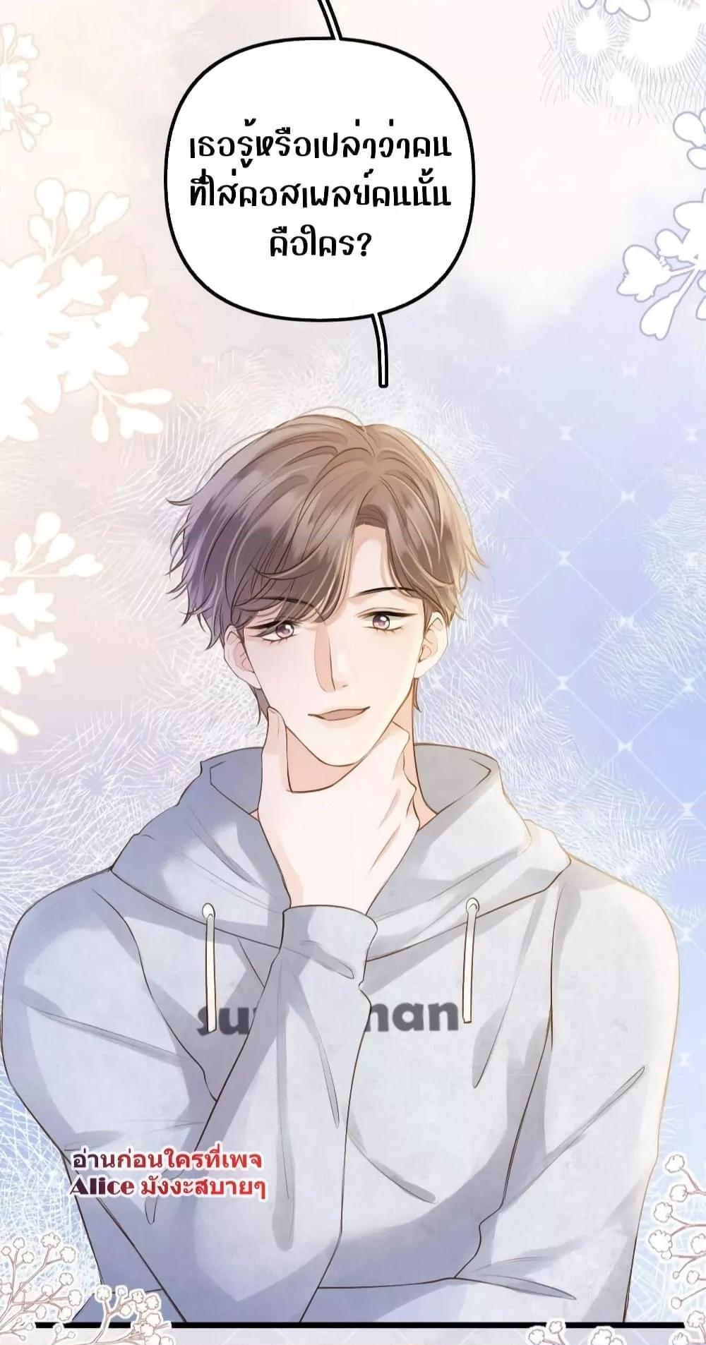 Manga-lc-com อ่านมังงะ อ่านการ์ตูน ออนไลน์ ฟรี DebussyLover– ตอนที่ 1 2 3 4 5 6 7 8 9 10 11 12 13 14 ฟรี ไม่มีโฆษณา Manga-lc - อ่าน มังงะ อ่าน การ์ตูน ออนไลน์ อ่านมังงะ ฟรี