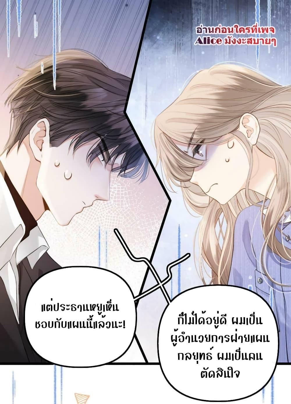 Manga-lc-com อ่านมังงะ อ่านการ์ตูน ออนไลน์ ฟรี DebussyLover– ตอนที่ 1 2 3 4 5 6 7 8 9 10 11 12 13 14 ฟรี ไม่มีโฆษณา Manga-lc - อ่าน มังงะ อ่าน การ์ตูน ออนไลน์ อ่านมังงะ ฟรี