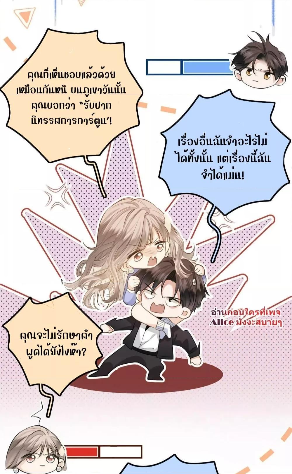 Manga-lc-com อ่านมังงะ อ่านการ์ตูน ออนไลน์ ฟรี DebussyLover– ตอนที่ 1 2 3 4 5 6 7 8 9 10 11 12 13 14 ฟรี ไม่มีโฆษณา Manga-lc - อ่าน มังงะ อ่าน การ์ตูน ออนไลน์ อ่านมังงะ ฟรี