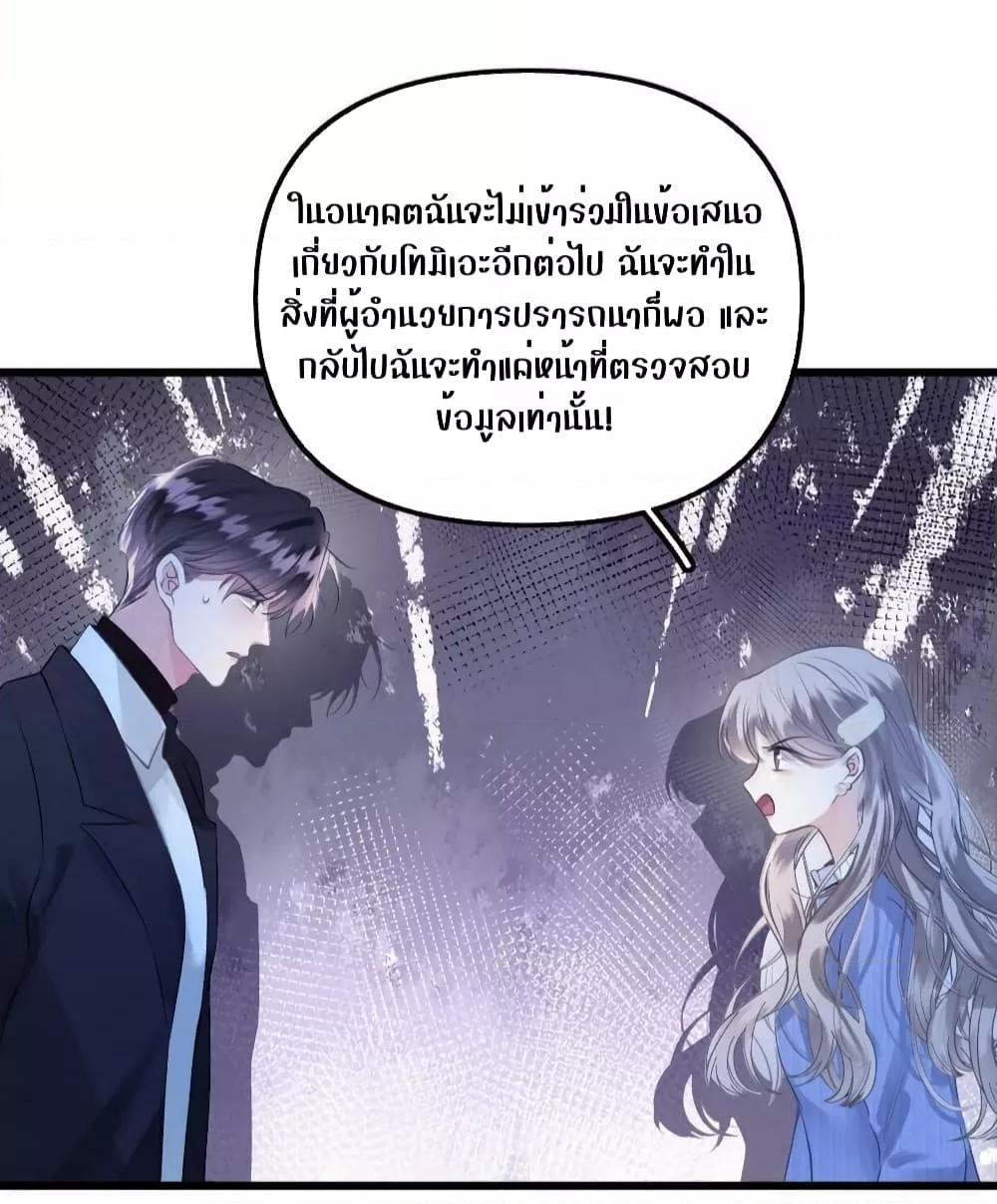 Manga-lc-com อ่านมังงะ อ่านการ์ตูน ออนไลน์ ฟรี DebussyLover– ตอนที่ 1 2 3 4 5 6 7 8 9 10 11 12 13 14 ฟรี ไม่มีโฆษณา Manga-lc - อ่าน มังงะ อ่าน การ์ตูน ออนไลน์ อ่านมังงะ ฟรี