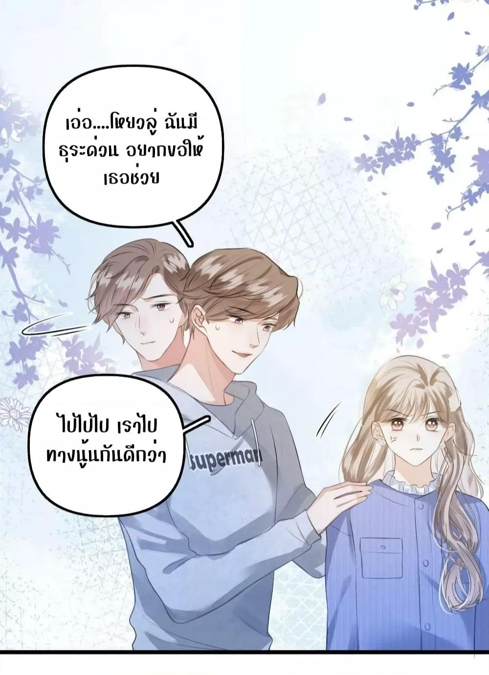 Manga-lc-com อ่านมังงะ อ่านการ์ตูน ออนไลน์ ฟรี DebussyLover– ตอนที่ 1 2 3 4 5 6 7 8 9 10 11 12 13 14 ฟรี ไม่มีโฆษณา Manga-lc - อ่าน มังงะ อ่าน การ์ตูน ออนไลน์ อ่านมังงะ ฟรี