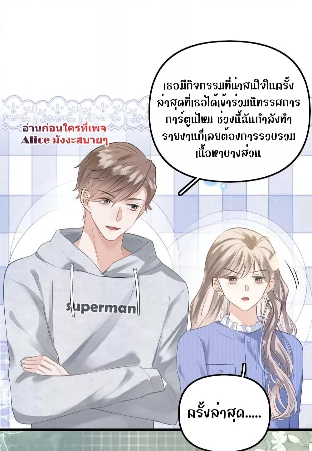 Manga-lc-com อ่านมังงะ อ่านการ์ตูน ออนไลน์ ฟรี DebussyLover– ตอนที่ 1 2 3 4 5 6 7 8 9 10 11 12 13 14 ฟรี ไม่มีโฆษณา Manga-lc - อ่าน มังงะ อ่าน การ์ตูน ออนไลน์ อ่านมังงะ ฟรี