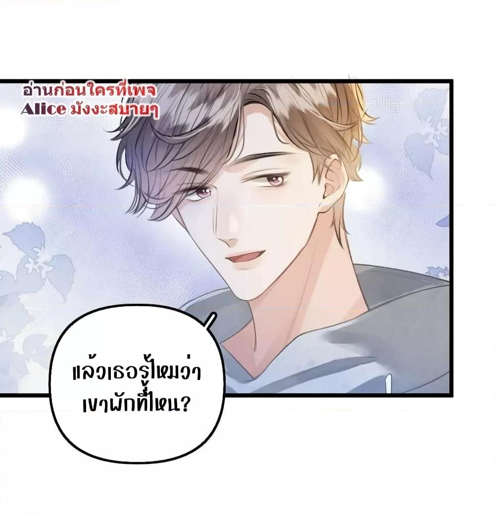 Manga-lc-com อ่านมังงะ อ่านการ์ตูน ออนไลน์ ฟรี DebussyLover– ตอนที่ 1 2 3 4 5 6 7 8 9 10 11 12 13 14 ฟรี ไม่มีโฆษณา Manga-lc - อ่าน มังงะ อ่าน การ์ตูน ออนไลน์ อ่านมังงะ ฟรี