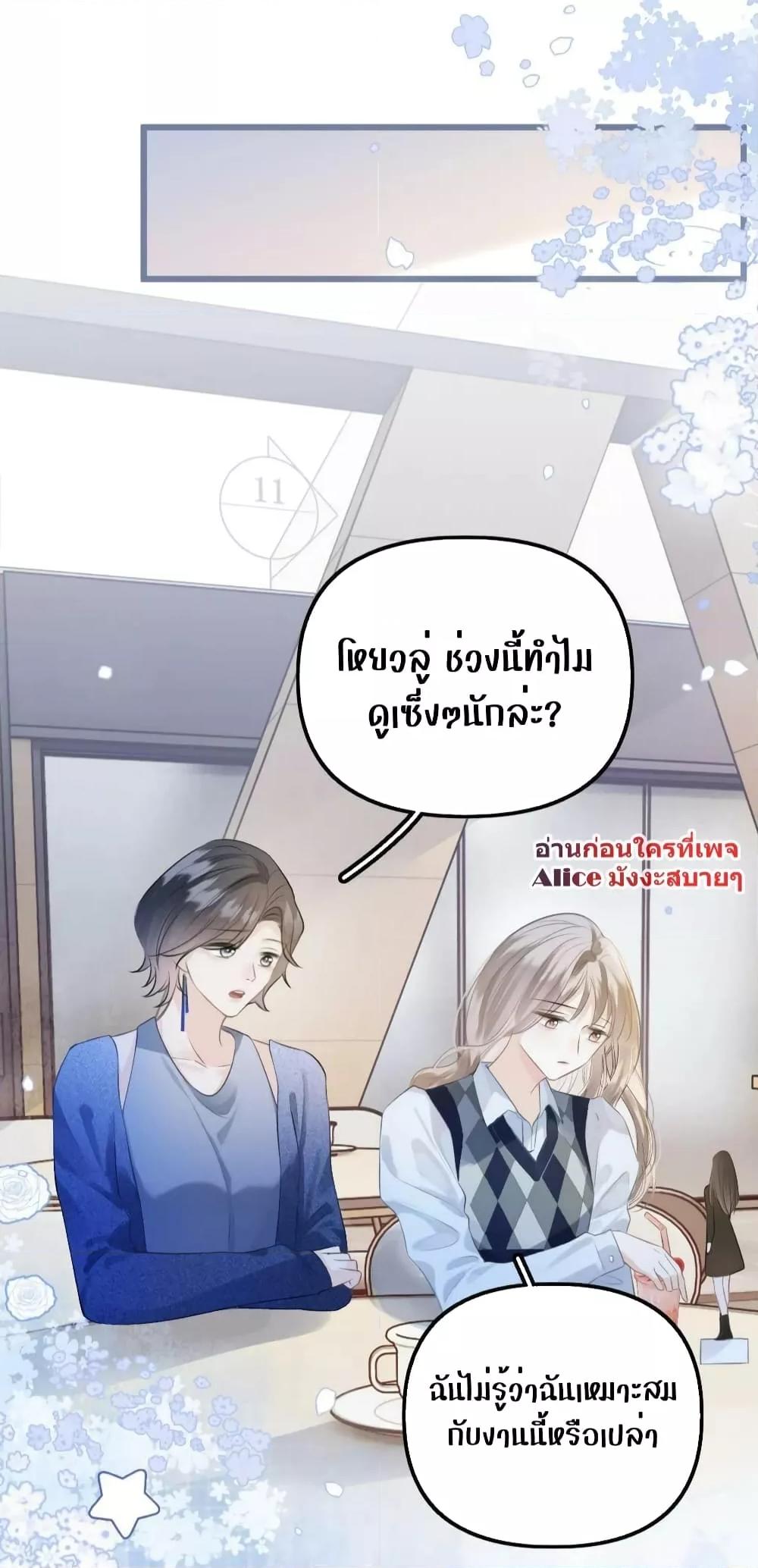 Manga-lc-com อ่านมังงะ อ่านการ์ตูน ออนไลน์ ฟรี DebussyLover– ตอนที่ 1 2 3 4 5 6 7 8 9 10 11 12 13 14 ฟรี ไม่มีโฆษณา Manga-lc - อ่าน มังงะ อ่าน การ์ตูน ออนไลน์ อ่านมังงะ ฟรี