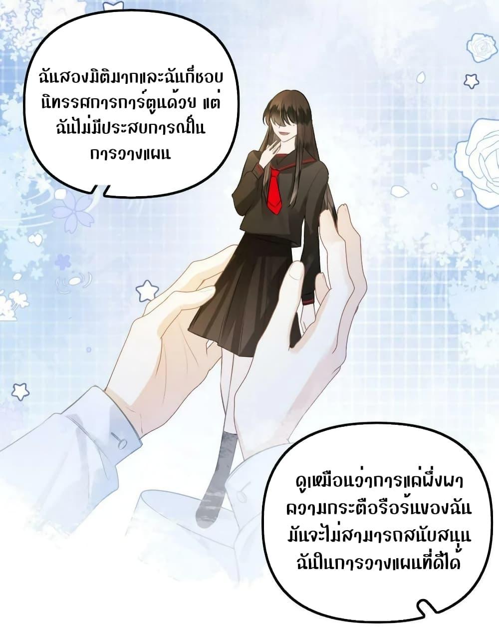Manga-lc-com อ่านมังงะ อ่านการ์ตูน ออนไลน์ ฟรี DebussyLover– ตอนที่ 1 2 3 4 5 6 7 8 9 10 11 12 13 14 ฟรี ไม่มีโฆษณา Manga-lc - อ่าน มังงะ อ่าน การ์ตูน ออนไลน์ อ่านมังงะ ฟรี