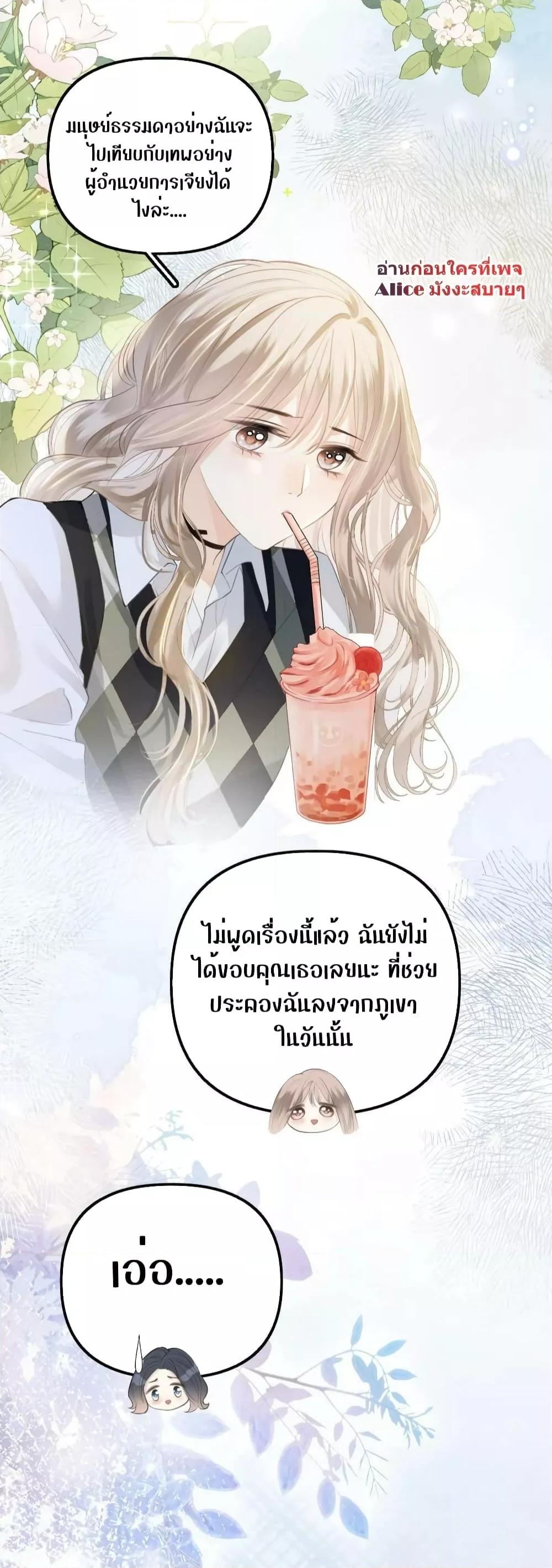 Manga-lc-com อ่านมังงะ อ่านการ์ตูน ออนไลน์ ฟรี DebussyLover– ตอนที่ 1 2 3 4 5 6 7 8 9 10 11 12 13 14 ฟรี ไม่มีโฆษณา Manga-lc - อ่าน มังงะ อ่าน การ์ตูน ออนไลน์ อ่านมังงะ ฟรี