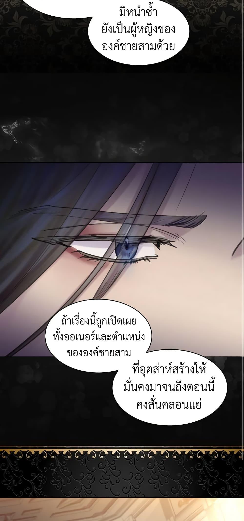 Manga-lc-com อ่านมังงะ อ่านการ์ตูน ออนไลน์ ฟรี The Lady’s Law of Survival ตอนที่ 1 2 3 4 5 6 7 8 9 10 11 12 13 14 ฟรี ไม่มีโฆษณา Manga-lc - อ่าน มังงะ อ่าน การ์ตูน ออนไลน์ อ่านมังงะ ฟรี