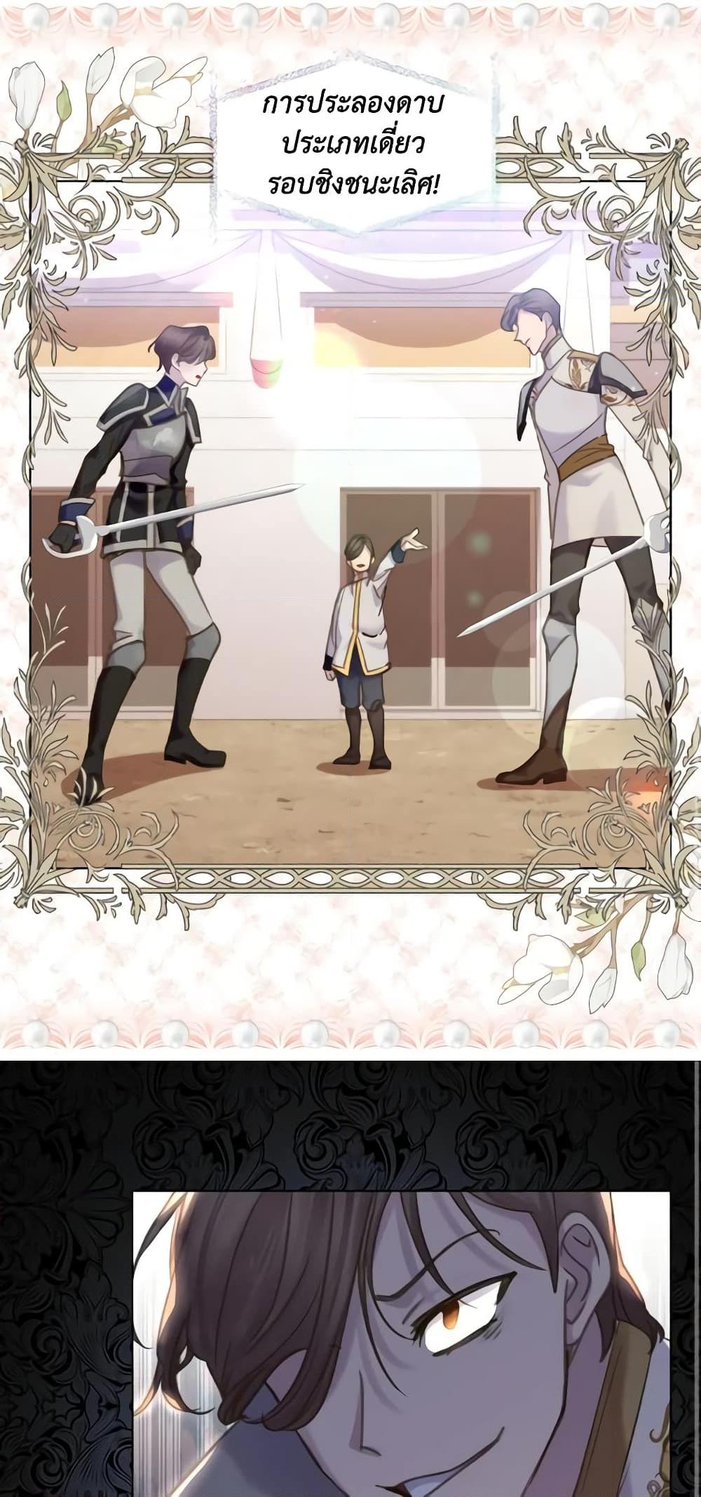 Manga-lc-com อ่านมังงะ อ่านการ์ตูน ออนไลน์ ฟรี The Lady’s Law of Survival ตอนที่ 1 2 3 4 5 6 7 8 9 10 11 12 13 14 ฟรี ไม่มีโฆษณา Manga-lc - อ่าน มังงะ อ่าน การ์ตูน ออนไลน์ อ่านมังงะ ฟรี