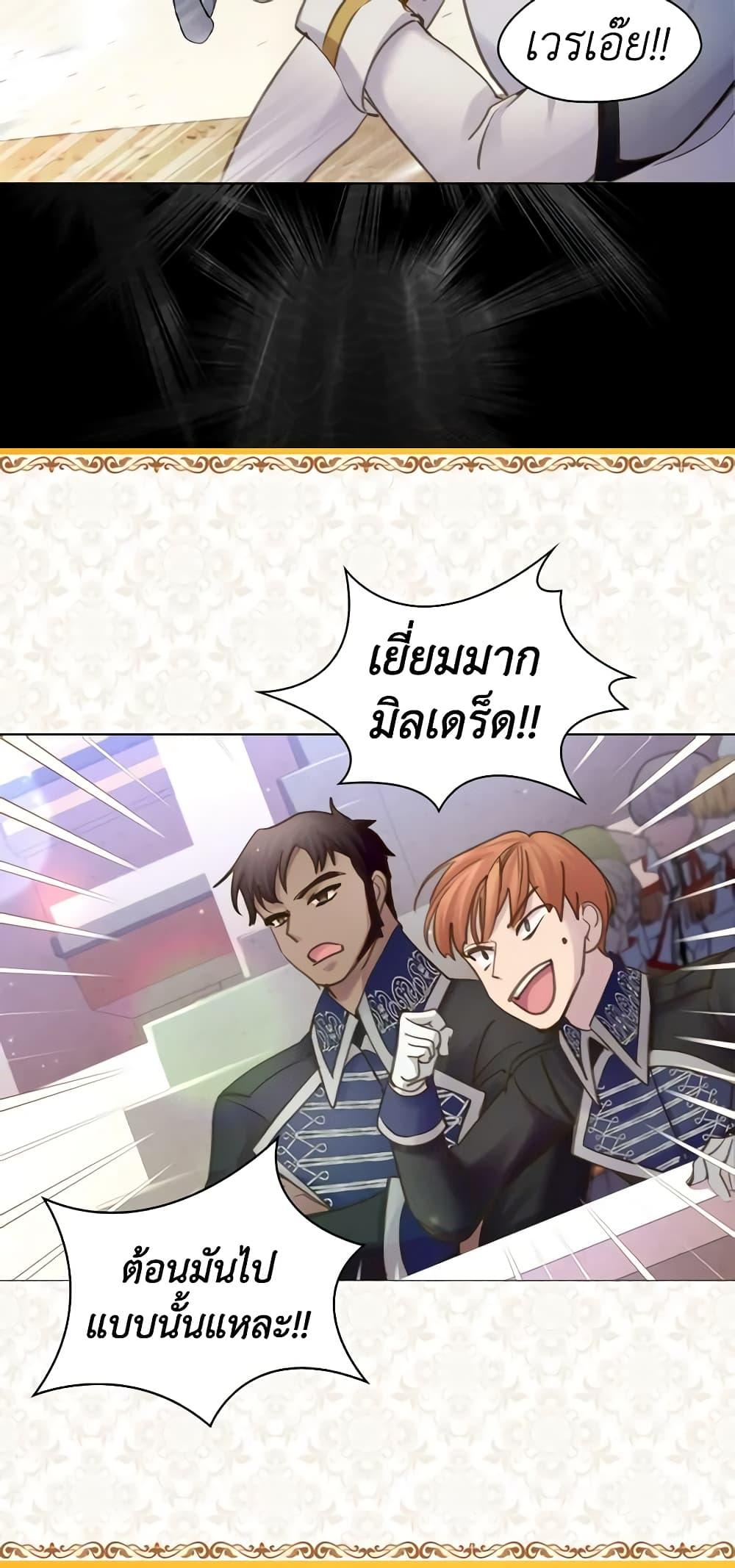 Manga-lc-com อ่านมังงะ อ่านการ์ตูน ออนไลน์ ฟรี The Lady’s Law of Survival ตอนที่ 1 2 3 4 5 6 7 8 9 10 11 12 13 14 ฟรี ไม่มีโฆษณา Manga-lc - อ่าน มังงะ อ่าน การ์ตูน ออนไลน์ อ่านมังงะ ฟรี