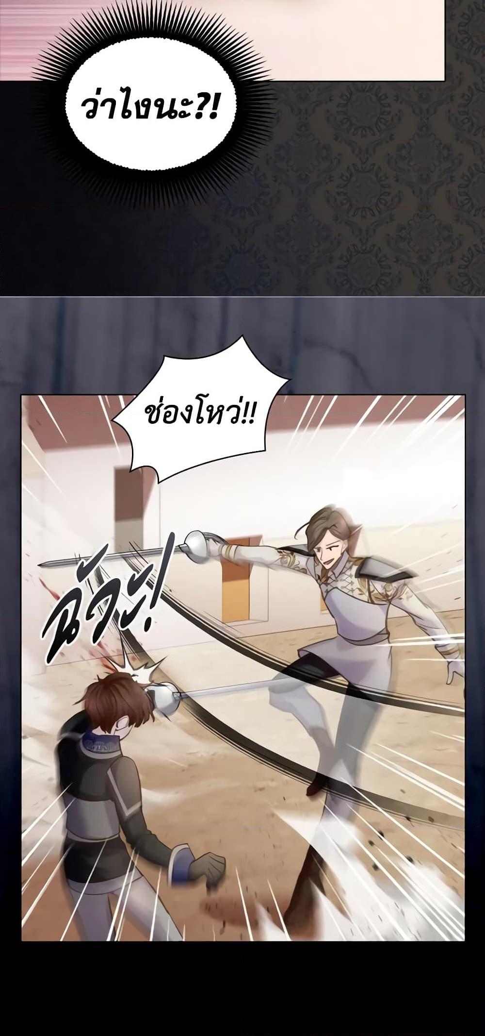Manga-lc-com อ่านมังงะ อ่านการ์ตูน ออนไลน์ ฟรี The Lady’s Law of Survival ตอนที่ 1 2 3 4 5 6 7 8 9 10 11 12 13 14 ฟรี ไม่มีโฆษณา Manga-lc - อ่าน มังงะ อ่าน การ์ตูน ออนไลน์ อ่านมังงะ ฟรี