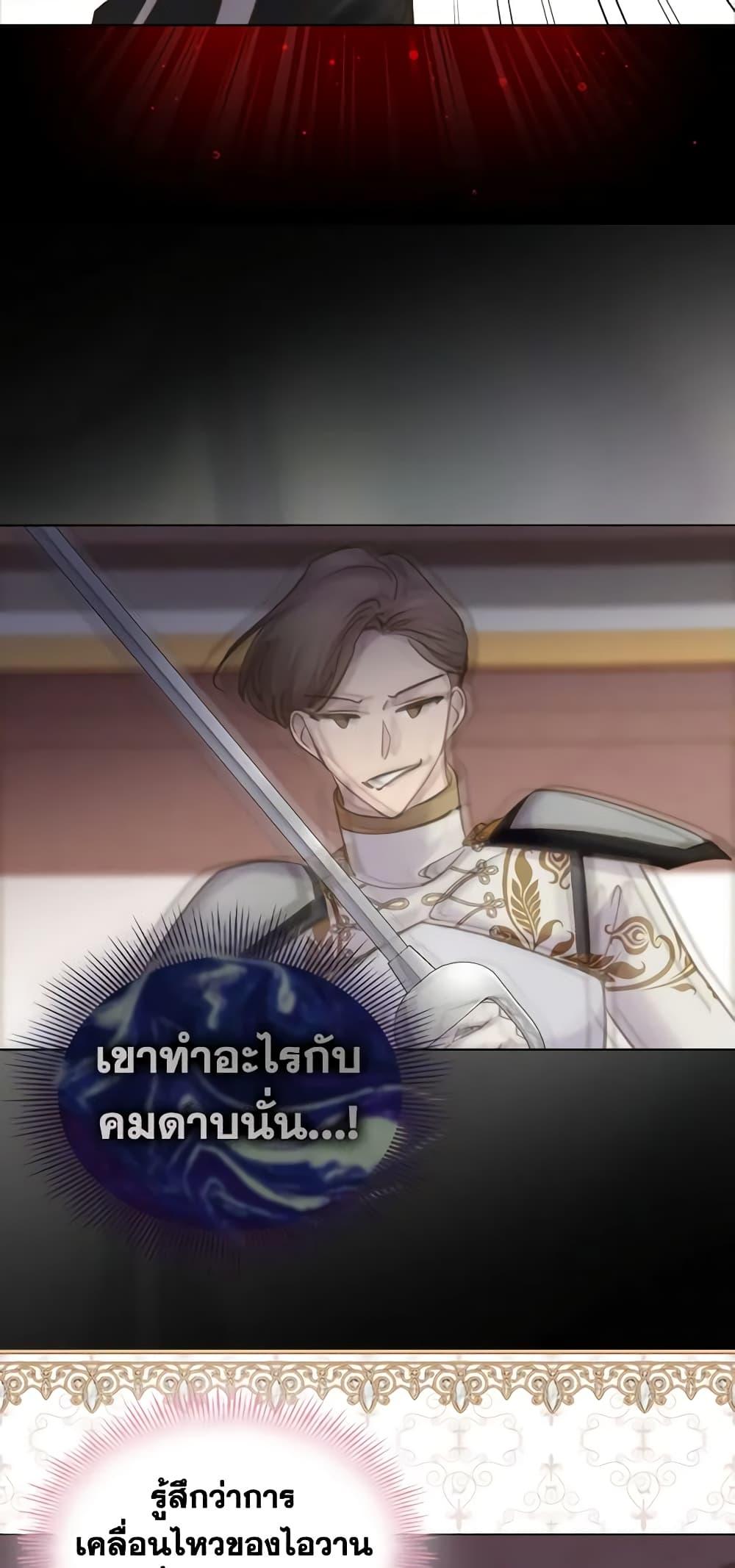 Manga-lc-com อ่านมังงะ อ่านการ์ตูน ออนไลน์ ฟรี The Lady’s Law of Survival ตอนที่ 1 2 3 4 5 6 7 8 9 10 11 12 13 14 ฟรี ไม่มีโฆษณา Manga-lc - อ่าน มังงะ อ่าน การ์ตูน ออนไลน์ อ่านมังงะ ฟรี