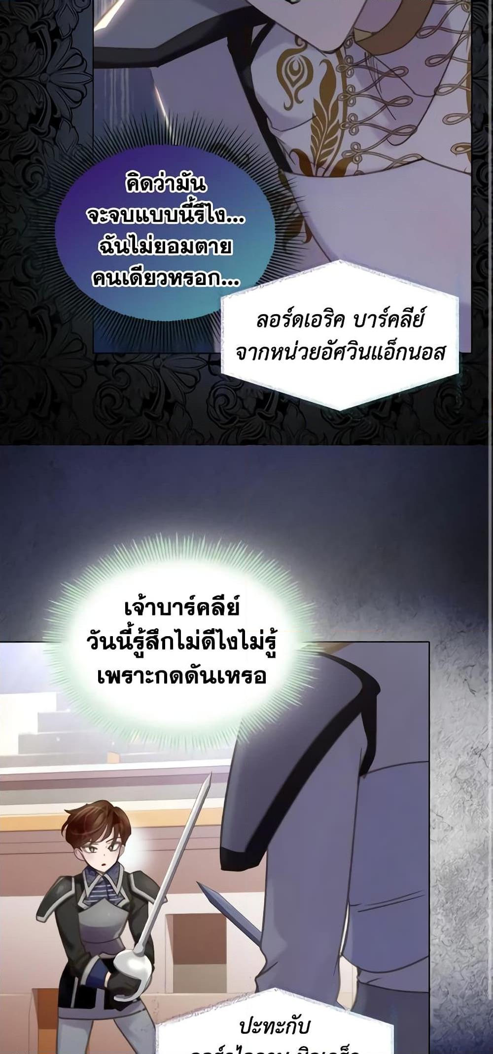 Manga-lc-com อ่านมังงะ อ่านการ์ตูน ออนไลน์ ฟรี The Lady’s Law of Survival ตอนที่ 1 2 3 4 5 6 7 8 9 10 11 12 13 14 ฟรี ไม่มีโฆษณา Manga-lc - อ่าน มังงะ อ่าน การ์ตูน ออนไลน์ อ่านมังงะ ฟรี