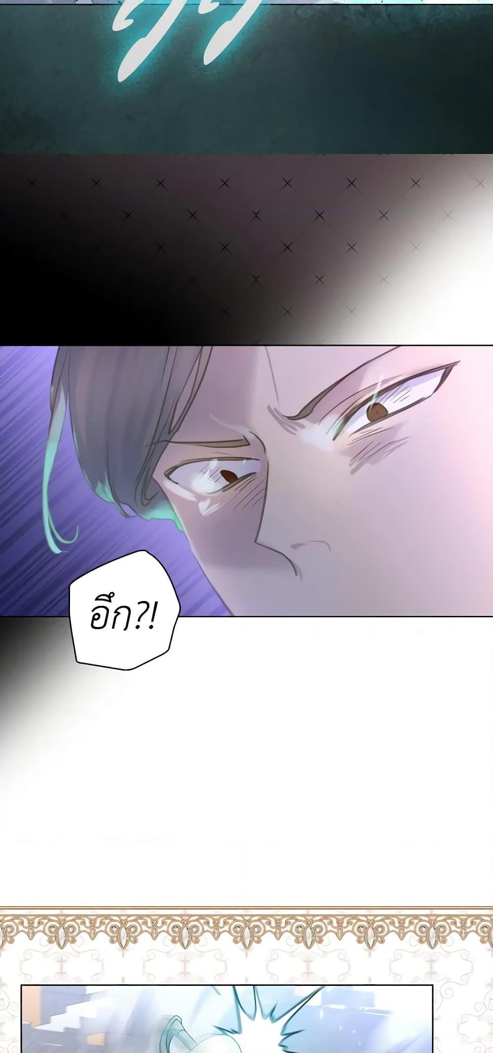 Manga-lc-com อ่านมังงะ อ่านการ์ตูน ออนไลน์ ฟรี The Lady’s Law of Survival ตอนที่ 1 2 3 4 5 6 7 8 9 10 11 12 13 14 ฟรี ไม่มีโฆษณา Manga-lc - อ่าน มังงะ อ่าน การ์ตูน ออนไลน์ อ่านมังงะ ฟรี